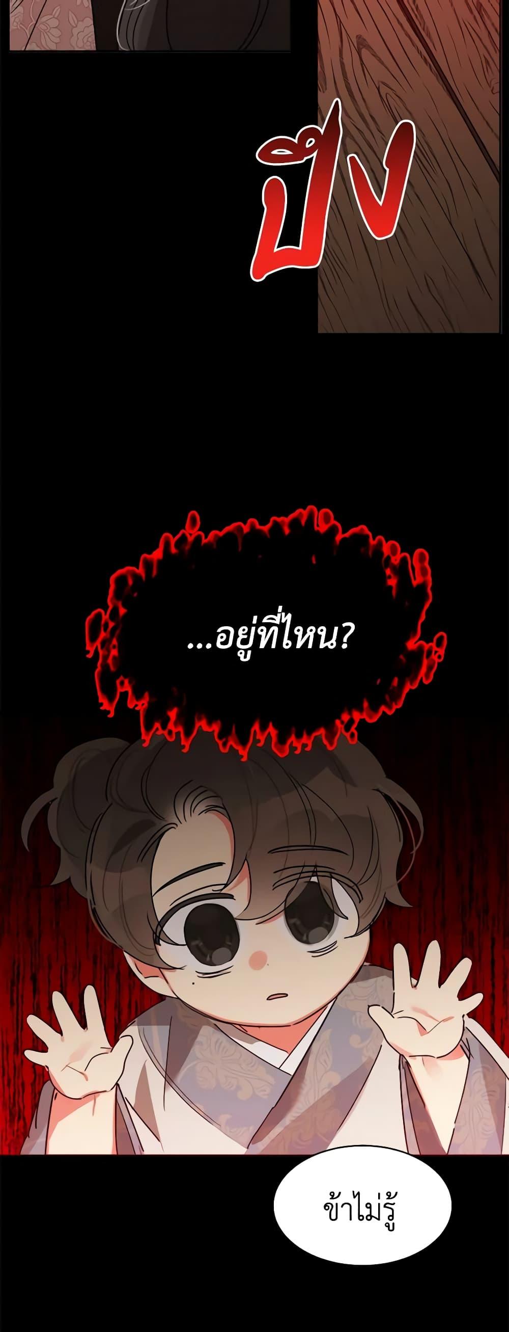 Manga-lc-com อ่านมังงะ อ่านการ์ตูน ออนไลน์ ฟรี Precious Daughter of the Greatest Martial Arts Villain ตอนที่ 1 2 3 4 5 6 7 8 9 10 11 12 13 14 ฟรี ไม่มีโฆษณา Manga-lc - อ่าน มังงะ อ่าน การ์ตูน ออนไลน์ อ่านมังงะ ฟรี