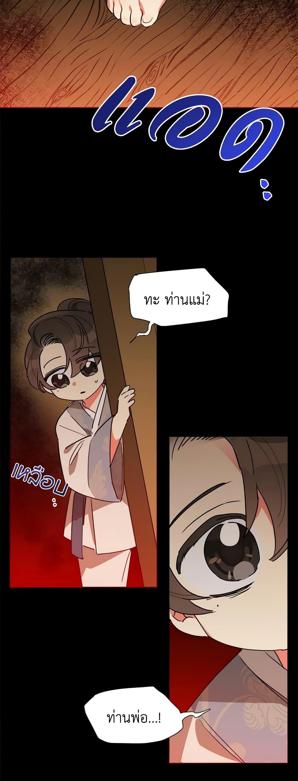 Manga-lc-com อ่านมังงะ อ่านการ์ตูน ออนไลน์ ฟรี Precious Daughter of the Greatest Martial Arts Villain ตอนที่ 1 2 3 4 5 6 7 8 9 10 11 12 13 14 ฟรี ไม่มีโฆษณา Manga-lc - อ่าน มังงะ อ่าน การ์ตูน ออนไลน์ อ่านมังงะ ฟรี