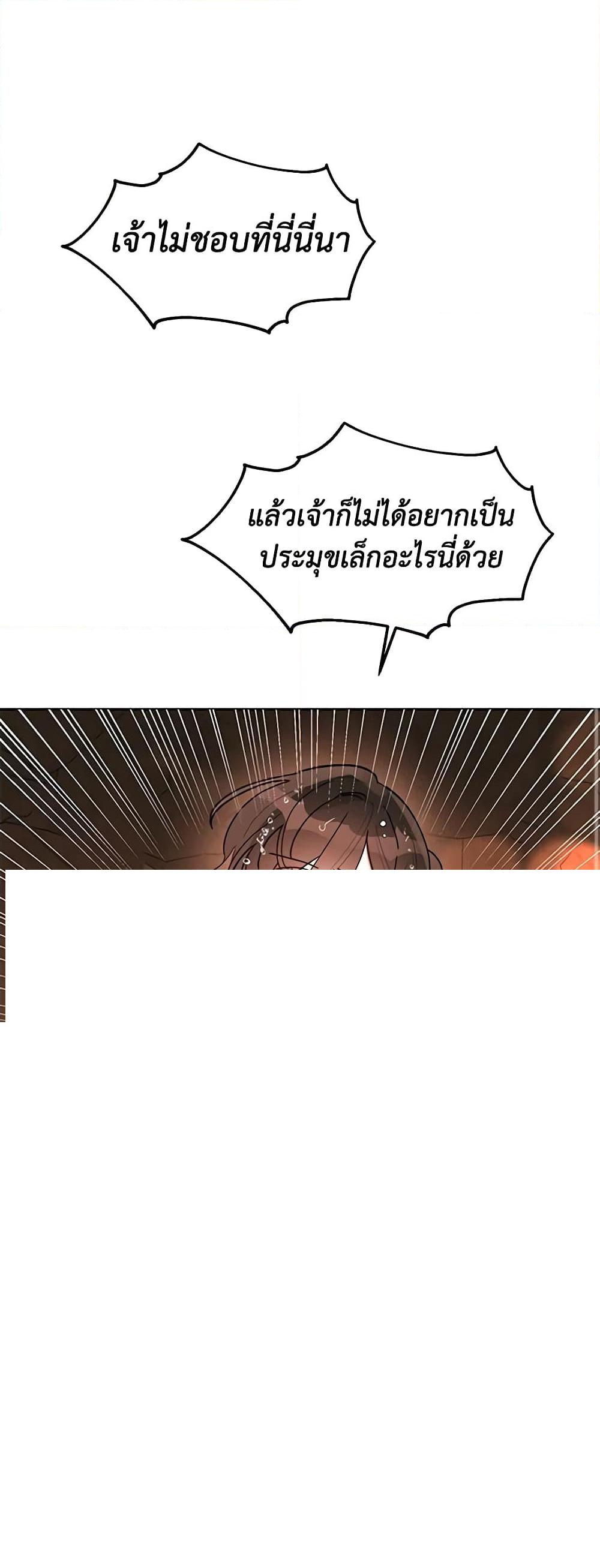 Manga-lc-com อ่านมังงะ อ่านการ์ตูน ออนไลน์ ฟรี Precious Daughter of the Greatest Martial Arts Villain ตอนที่ 1 2 3 4 5 6 7 8 9 10 11 12 13 14 ฟรี ไม่มีโฆษณา Manga-lc - อ่าน มังงะ อ่าน การ์ตูน ออนไลน์ อ่านมังงะ ฟรี