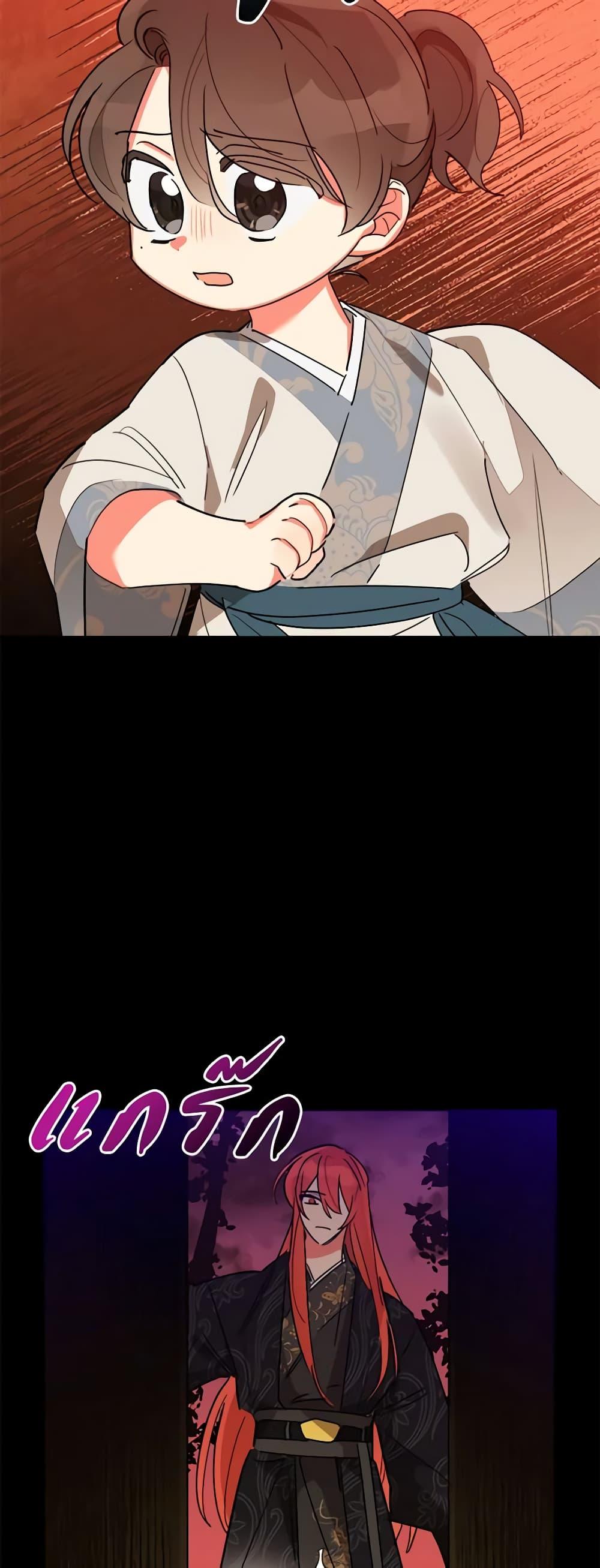 Manga-lc-com อ่านมังงะ อ่านการ์ตูน ออนไลน์ ฟรี Precious Daughter of the Greatest Martial Arts Villain ตอนที่ 1 2 3 4 5 6 7 8 9 10 11 12 13 14 ฟรี ไม่มีโฆษณา Manga-lc - อ่าน มังงะ อ่าน การ์ตูน ออนไลน์ อ่านมังงะ ฟรี