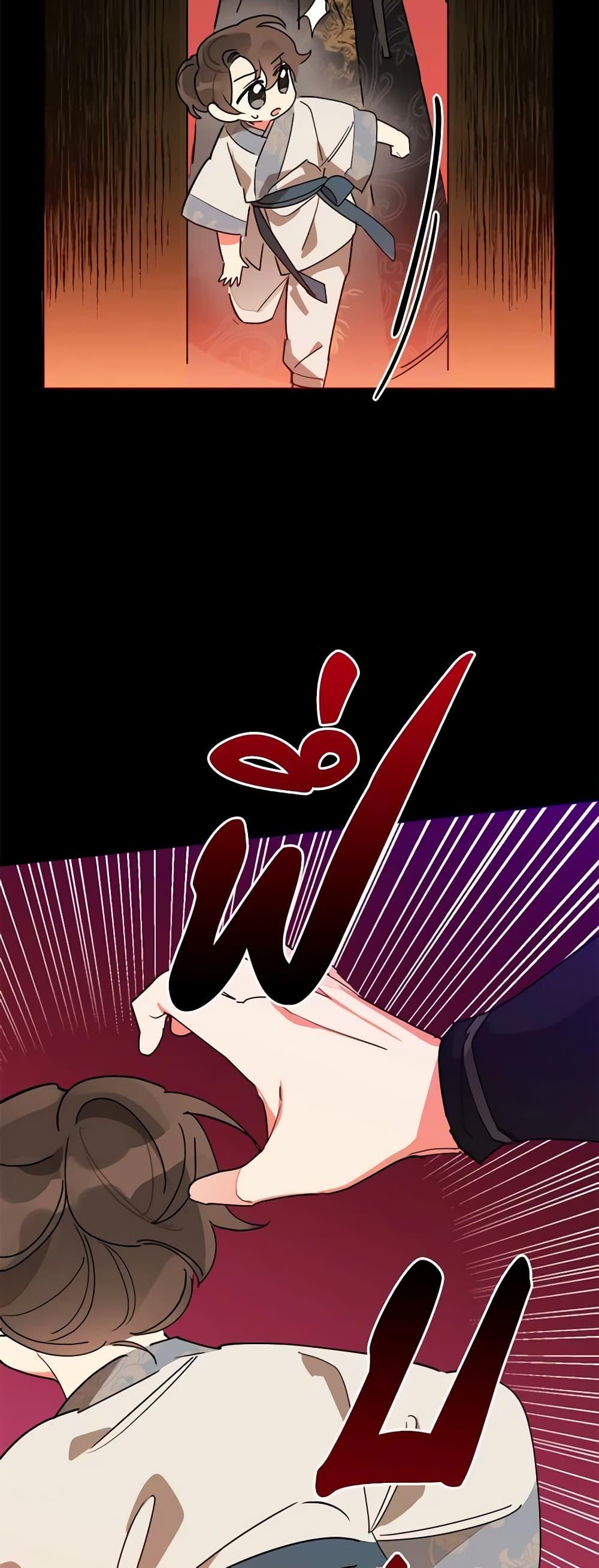 Manga-lc-com อ่านมังงะ อ่านการ์ตูน ออนไลน์ ฟรี Precious Daughter of the Greatest Martial Arts Villain ตอนที่ 1 2 3 4 5 6 7 8 9 10 11 12 13 14 ฟรี ไม่มีโฆษณา Manga-lc - อ่าน มังงะ อ่าน การ์ตูน ออนไลน์ อ่านมังงะ ฟรี