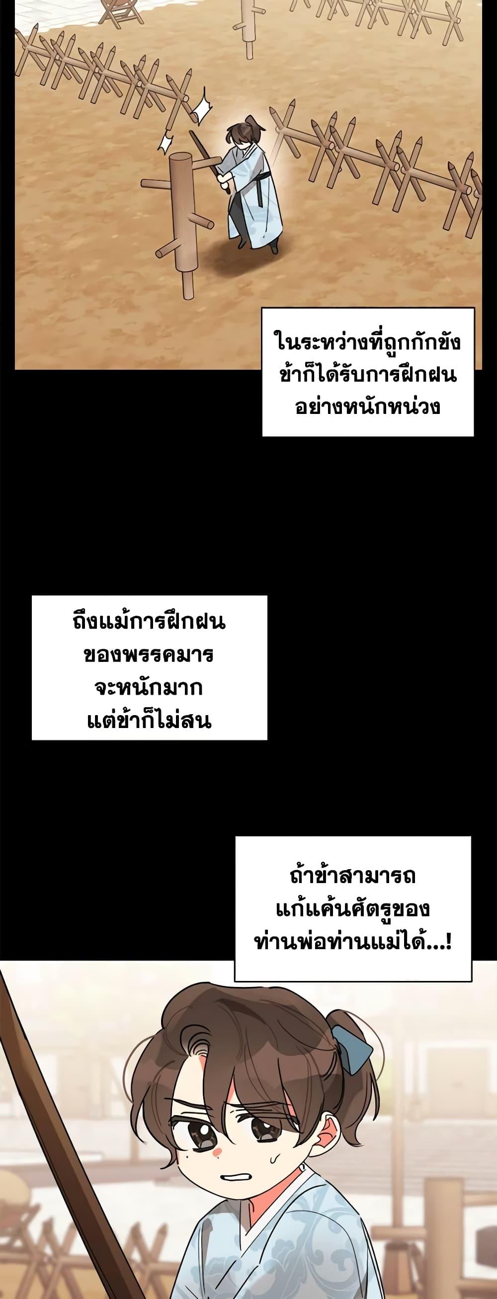 Manga-lc-com อ่านมังงะ อ่านการ์ตูน ออนไลน์ ฟรี Precious Daughter of the Greatest Martial Arts Villain ตอนที่ 1 2 3 4 5 6 7 8 9 10 11 12 13 14 ฟรี ไม่มีโฆษณา Manga-lc - อ่าน มังงะ อ่าน การ์ตูน ออนไลน์ อ่านมังงะ ฟรี