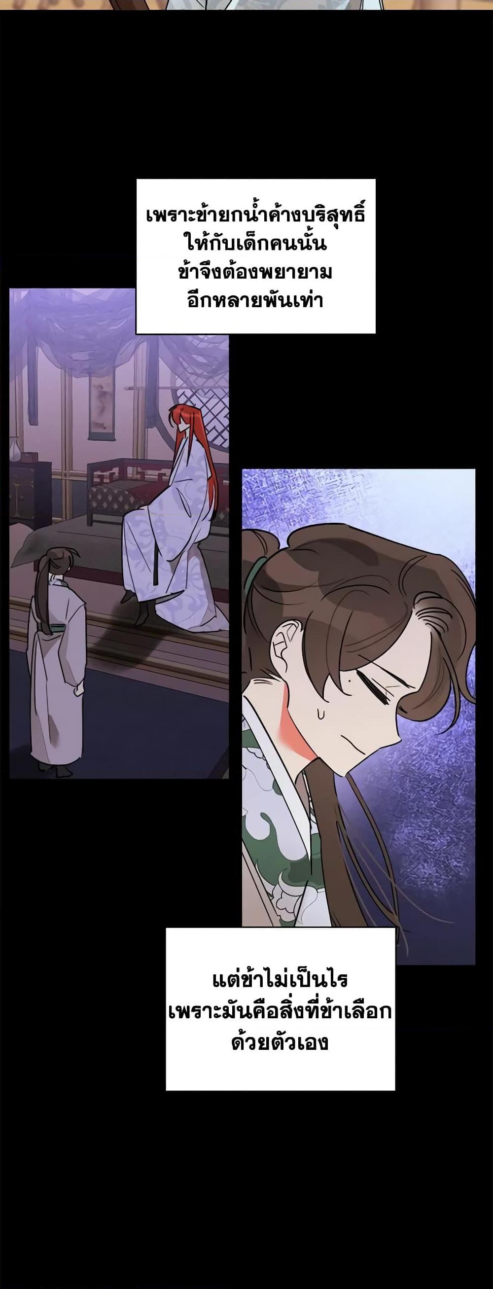 Manga-lc-com อ่านมังงะ อ่านการ์ตูน ออนไลน์ ฟรี Precious Daughter of the Greatest Martial Arts Villain ตอนที่ 1 2 3 4 5 6 7 8 9 10 11 12 13 14 ฟรี ไม่มีโฆษณา Manga-lc - อ่าน มังงะ อ่าน การ์ตูน ออนไลน์ อ่านมังงะ ฟรี