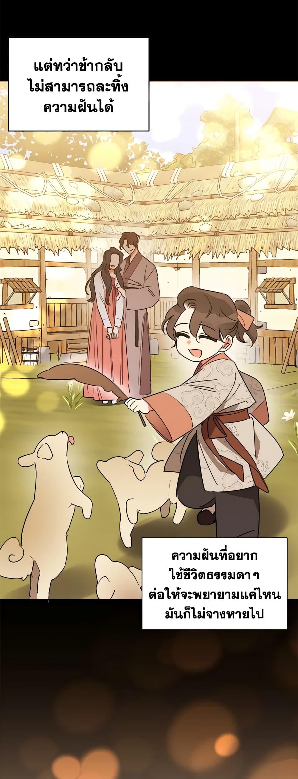 Manga-lc-com อ่านมังงะ อ่านการ์ตูน ออนไลน์ ฟรี Precious Daughter of the Greatest Martial Arts Villain ตอนที่ 1 2 3 4 5 6 7 8 9 10 11 12 13 14 ฟรี ไม่มีโฆษณา Manga-lc - อ่าน มังงะ อ่าน การ์ตูน ออนไลน์ อ่านมังงะ ฟรี