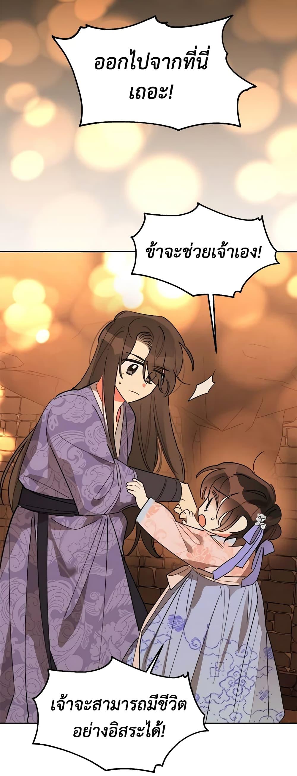 Manga-lc-com อ่านมังงะ อ่านการ์ตูน ออนไลน์ ฟรี Precious Daughter of the Greatest Martial Arts Villain ตอนที่ 1 2 3 4 5 6 7 8 9 10 11 12 13 14 ฟรี ไม่มีโฆษณา Manga-lc - อ่าน มังงะ อ่าน การ์ตูน ออนไลน์ อ่านมังงะ ฟรี