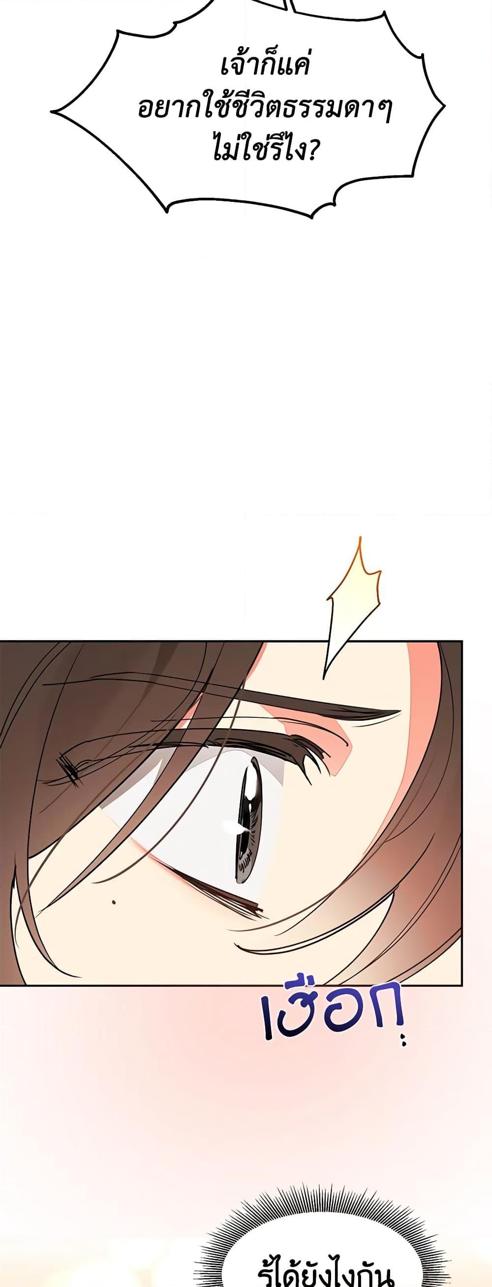 Manga-lc-com อ่านมังงะ อ่านการ์ตูน ออนไลน์ ฟรี Precious Daughter of the Greatest Martial Arts Villain ตอนที่ 1 2 3 4 5 6 7 8 9 10 11 12 13 14 ฟรี ไม่มีโฆษณา Manga-lc - อ่าน มังงะ อ่าน การ์ตูน ออนไลน์ อ่านมังงะ ฟรี