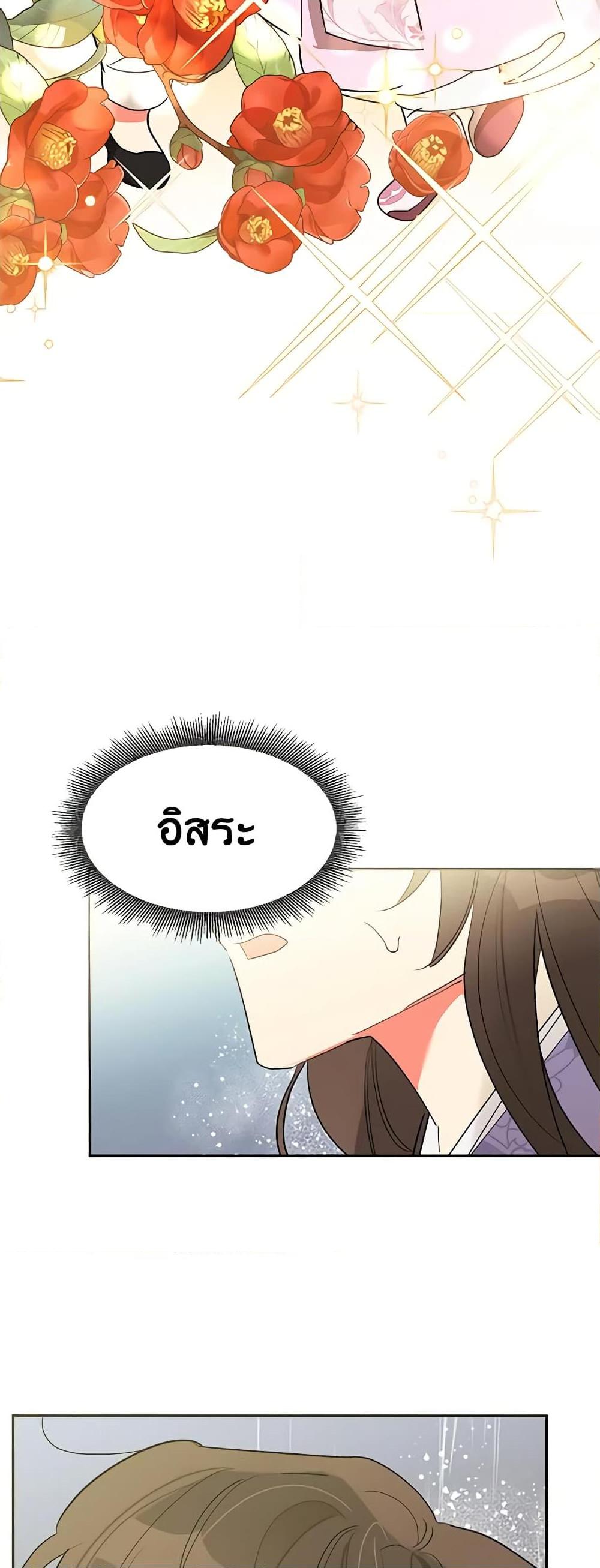 Manga-lc-com อ่านมังงะ อ่านการ์ตูน ออนไลน์ ฟรี Precious Daughter of the Greatest Martial Arts Villain ตอนที่ 1 2 3 4 5 6 7 8 9 10 11 12 13 14 ฟรี ไม่มีโฆษณา Manga-lc - อ่าน มังงะ อ่าน การ์ตูน ออนไลน์ อ่านมังงะ ฟรี