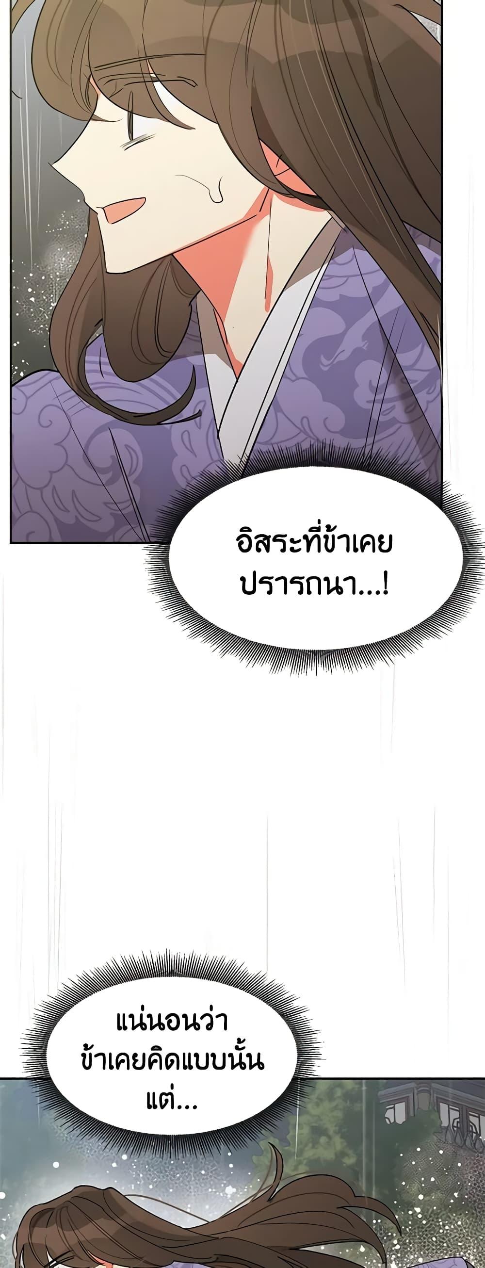 Manga-lc-com อ่านมังงะ อ่านการ์ตูน ออนไลน์ ฟรี Precious Daughter of the Greatest Martial Arts Villain ตอนที่ 1 2 3 4 5 6 7 8 9 10 11 12 13 14 ฟรี ไม่มีโฆษณา Manga-lc - อ่าน มังงะ อ่าน การ์ตูน ออนไลน์ อ่านมังงะ ฟรี