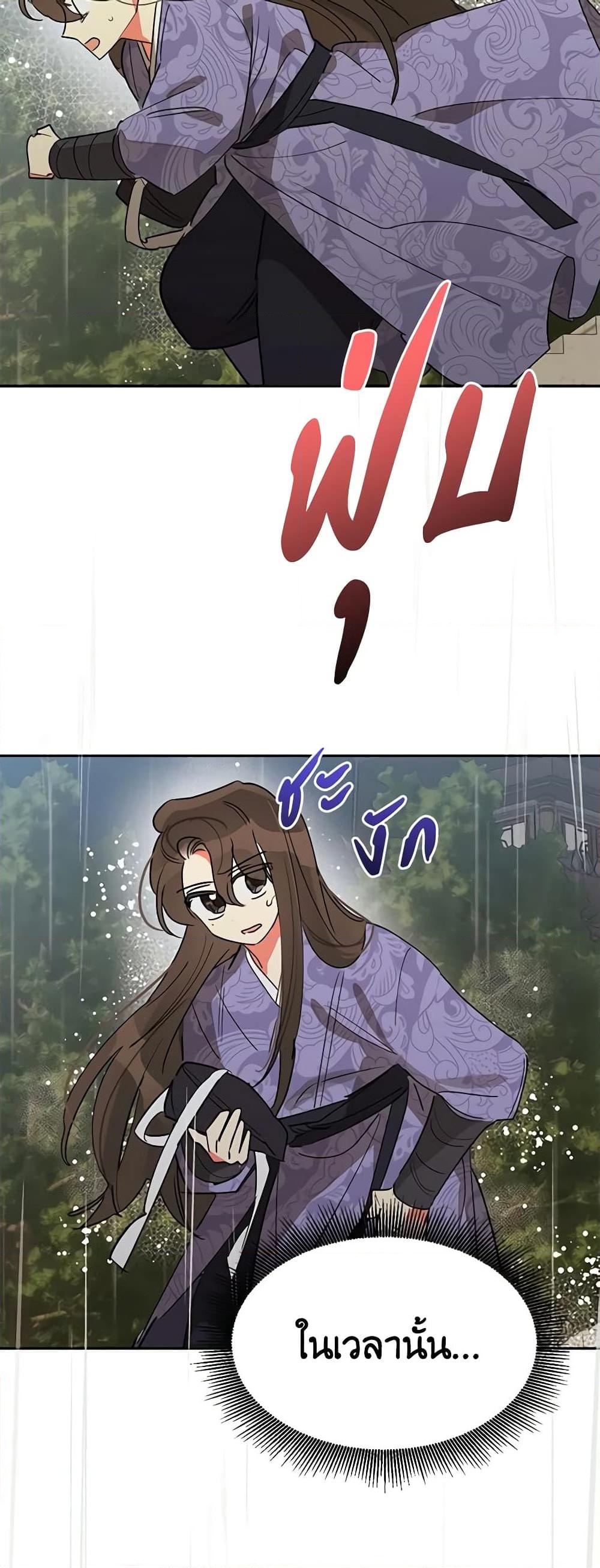 Manga-lc-com อ่านมังงะ อ่านการ์ตูน ออนไลน์ ฟรี Precious Daughter of the Greatest Martial Arts Villain ตอนที่ 1 2 3 4 5 6 7 8 9 10 11 12 13 14 ฟรี ไม่มีโฆษณา Manga-lc - อ่าน มังงะ อ่าน การ์ตูน ออนไลน์ อ่านมังงะ ฟรี