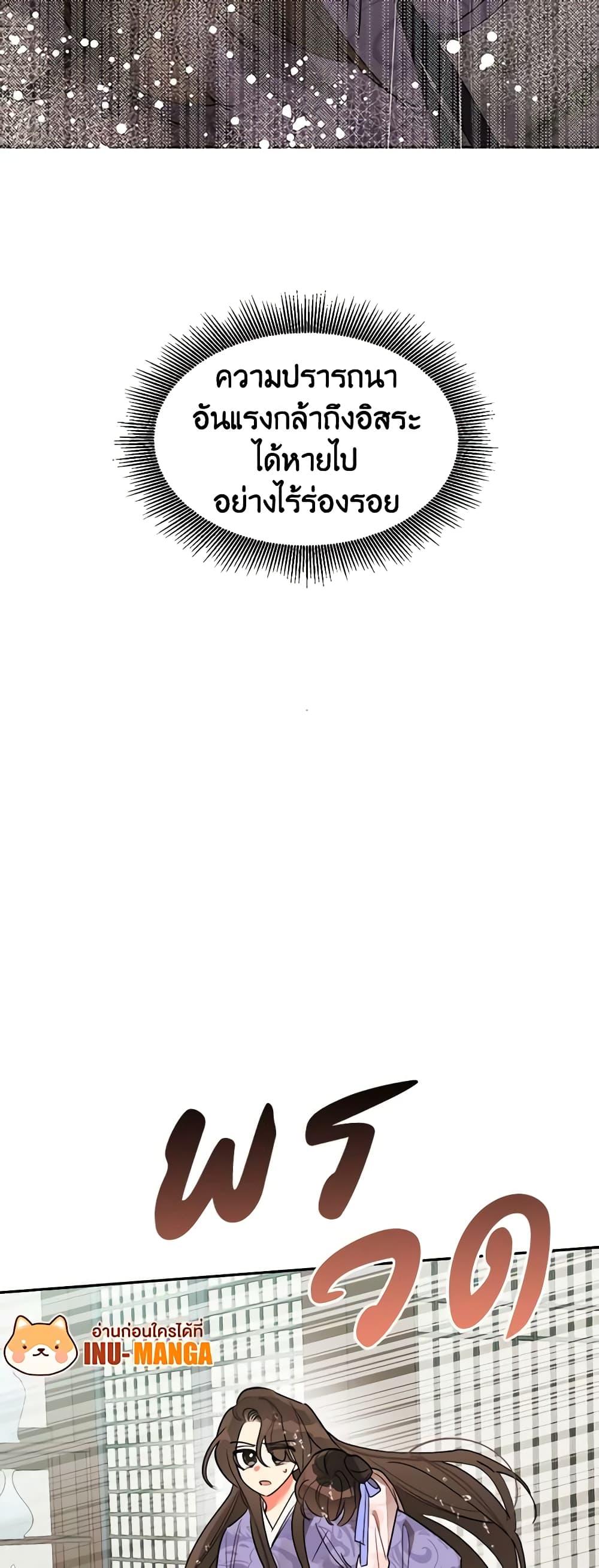 Manga-lc-com อ่านมังงะ อ่านการ์ตูน ออนไลน์ ฟรี Precious Daughter of the Greatest Martial Arts Villain ตอนที่ 1 2 3 4 5 6 7 8 9 10 11 12 13 14 ฟรี ไม่มีโฆษณา Manga-lc - อ่าน มังงะ อ่าน การ์ตูน ออนไลน์ อ่านมังงะ ฟรี