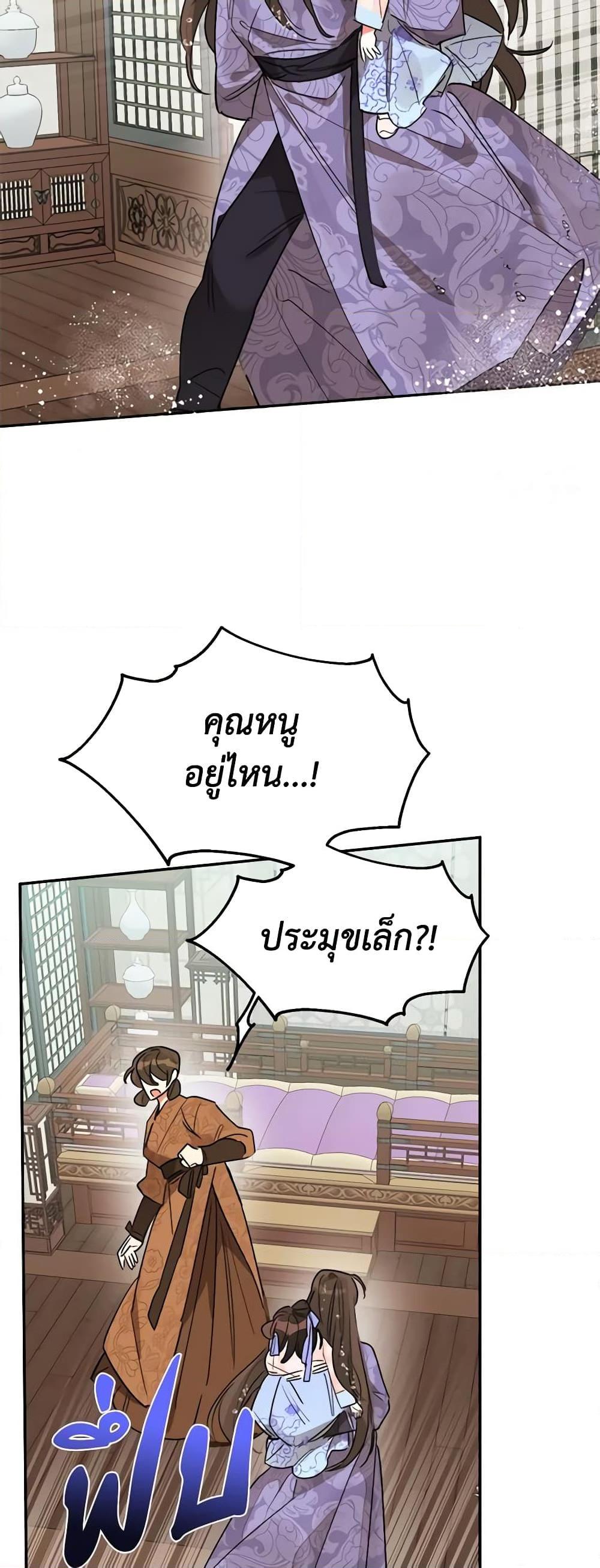 Manga-lc-com อ่านมังงะ อ่านการ์ตูน ออนไลน์ ฟรี Precious Daughter of the Greatest Martial Arts Villain ตอนที่ 1 2 3 4 5 6 7 8 9 10 11 12 13 14 ฟรี ไม่มีโฆษณา Manga-lc - อ่าน มังงะ อ่าน การ์ตูน ออนไลน์ อ่านมังงะ ฟรี