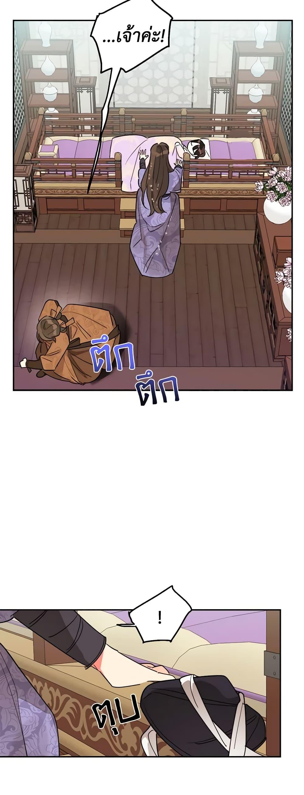 Manga-lc-com อ่านมังงะ อ่านการ์ตูน ออนไลน์ ฟรี Precious Daughter of the Greatest Martial Arts Villain ตอนที่ 1 2 3 4 5 6 7 8 9 10 11 12 13 14 ฟรี ไม่มีโฆษณา Manga-lc - อ่าน มังงะ อ่าน การ์ตูน ออนไลน์ อ่านมังงะ ฟรี