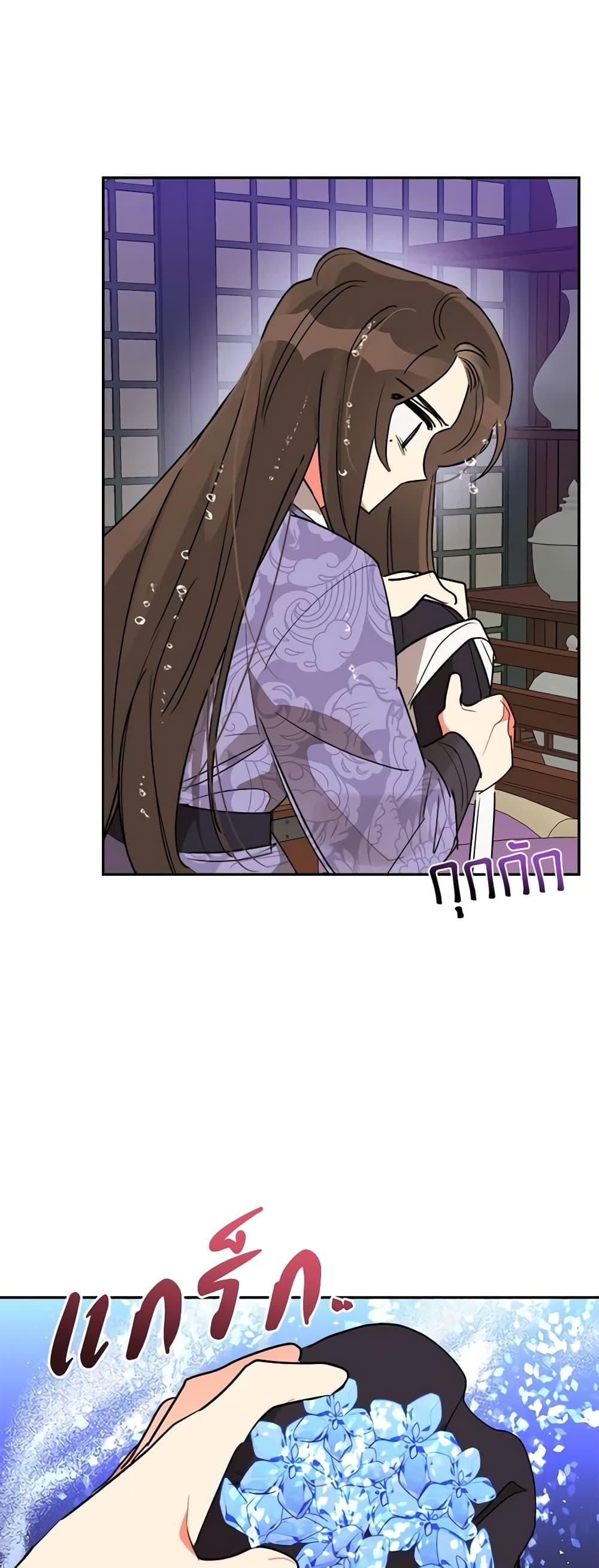 Manga-lc-com อ่านมังงะ อ่านการ์ตูน ออนไลน์ ฟรี Precious Daughter of the Greatest Martial Arts Villain ตอนที่ 1 2 3 4 5 6 7 8 9 10 11 12 13 14 ฟรี ไม่มีโฆษณา Manga-lc - อ่าน มังงะ อ่าน การ์ตูน ออนไลน์ อ่านมังงะ ฟรี