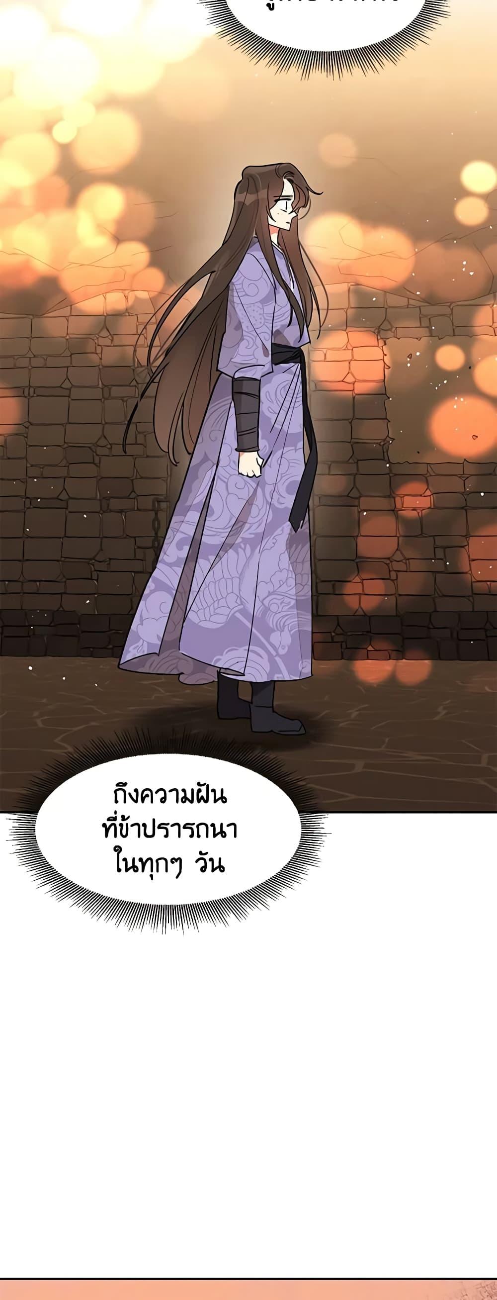 Manga-lc-com อ่านมังงะ อ่านการ์ตูน ออนไลน์ ฟรี Precious Daughter of the Greatest Martial Arts Villain ตอนที่ 1 2 3 4 5 6 7 8 9 10 11 12 13 14 ฟรี ไม่มีโฆษณา Manga-lc - อ่าน มังงะ อ่าน การ์ตูน ออนไลน์ อ่านมังงะ ฟรี