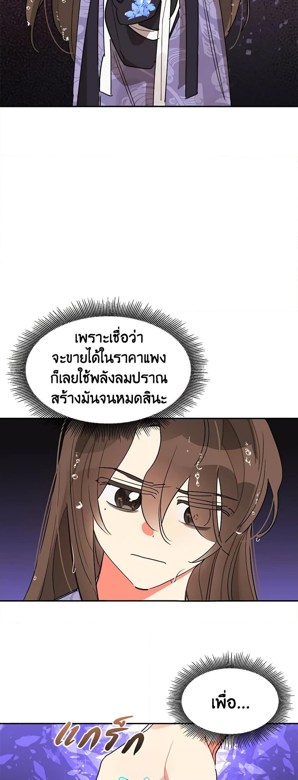 Manga-lc-com อ่านมังงะ อ่านการ์ตูน ออนไลน์ ฟรี Precious Daughter of the Greatest Martial Arts Villain ตอนที่ 1 2 3 4 5 6 7 8 9 10 11 12 13 14 ฟรี ไม่มีโฆษณา Manga-lc - อ่าน มังงะ อ่าน การ์ตูน ออนไลน์ อ่านมังงะ ฟรี