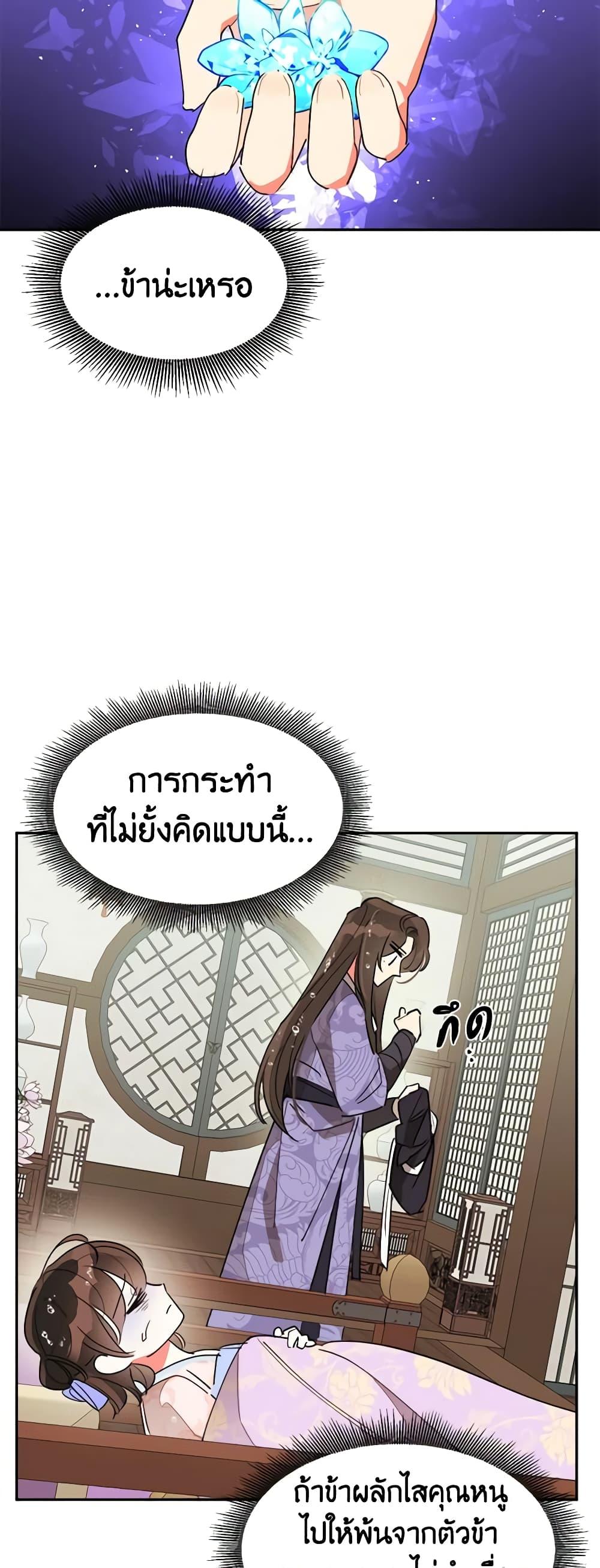 Manga-lc-com อ่านมังงะ อ่านการ์ตูน ออนไลน์ ฟรี Precious Daughter of the Greatest Martial Arts Villain ตอนที่ 1 2 3 4 5 6 7 8 9 10 11 12 13 14 ฟรี ไม่มีโฆษณา Manga-lc - อ่าน มังงะ อ่าน การ์ตูน ออนไลน์ อ่านมังงะ ฟรี