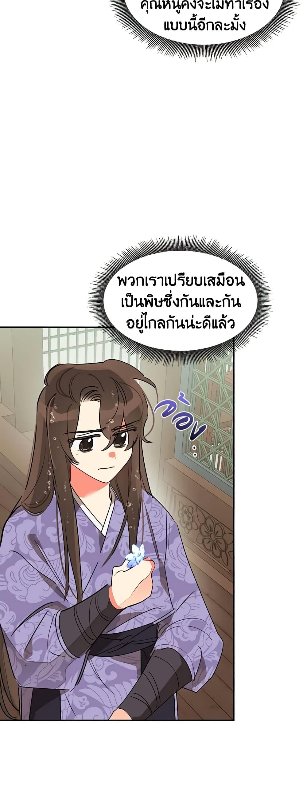 Manga-lc-com อ่านมังงะ อ่านการ์ตูน ออนไลน์ ฟรี Precious Daughter of the Greatest Martial Arts Villain ตอนที่ 1 2 3 4 5 6 7 8 9 10 11 12 13 14 ฟรี ไม่มีโฆษณา Manga-lc - อ่าน มังงะ อ่าน การ์ตูน ออนไลน์ อ่านมังงะ ฟรี