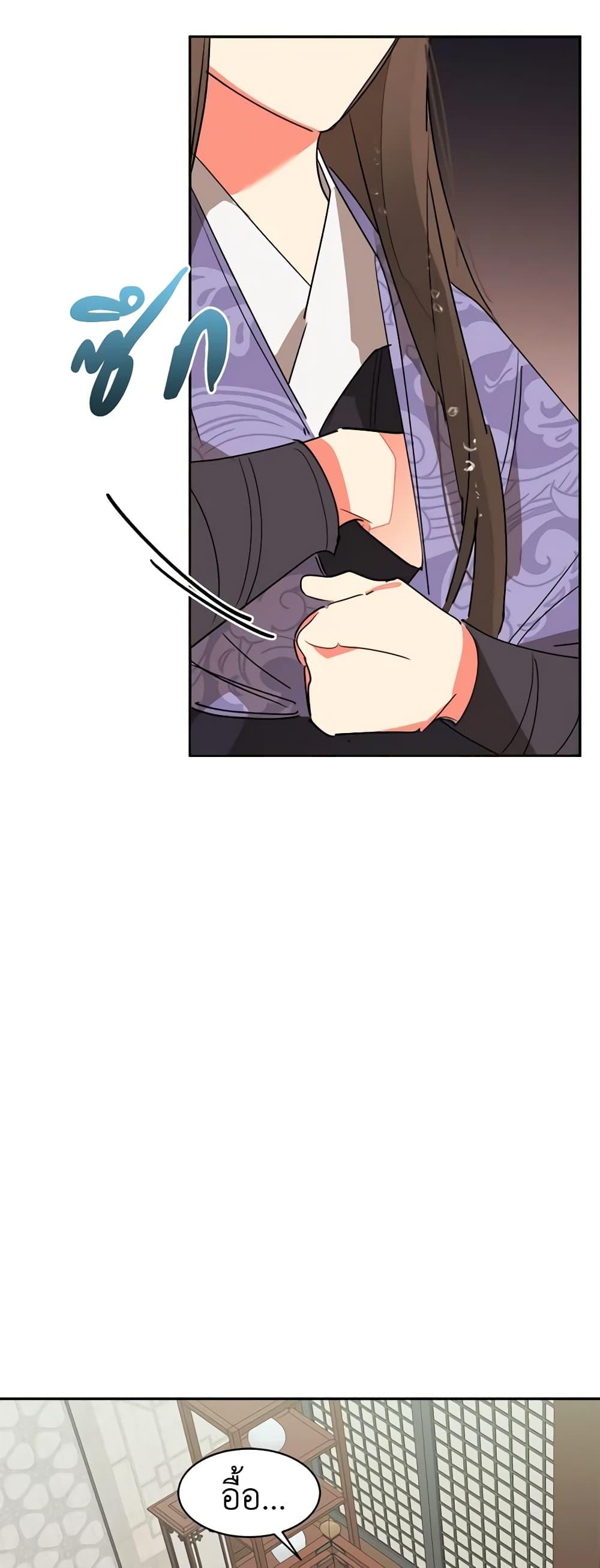 Manga-lc-com อ่านมังงะ อ่านการ์ตูน ออนไลน์ ฟรี Precious Daughter of the Greatest Martial Arts Villain ตอนที่ 1 2 3 4 5 6 7 8 9 10 11 12 13 14 ฟรี ไม่มีโฆษณา Manga-lc - อ่าน มังงะ อ่าน การ์ตูน ออนไลน์ อ่านมังงะ ฟรี