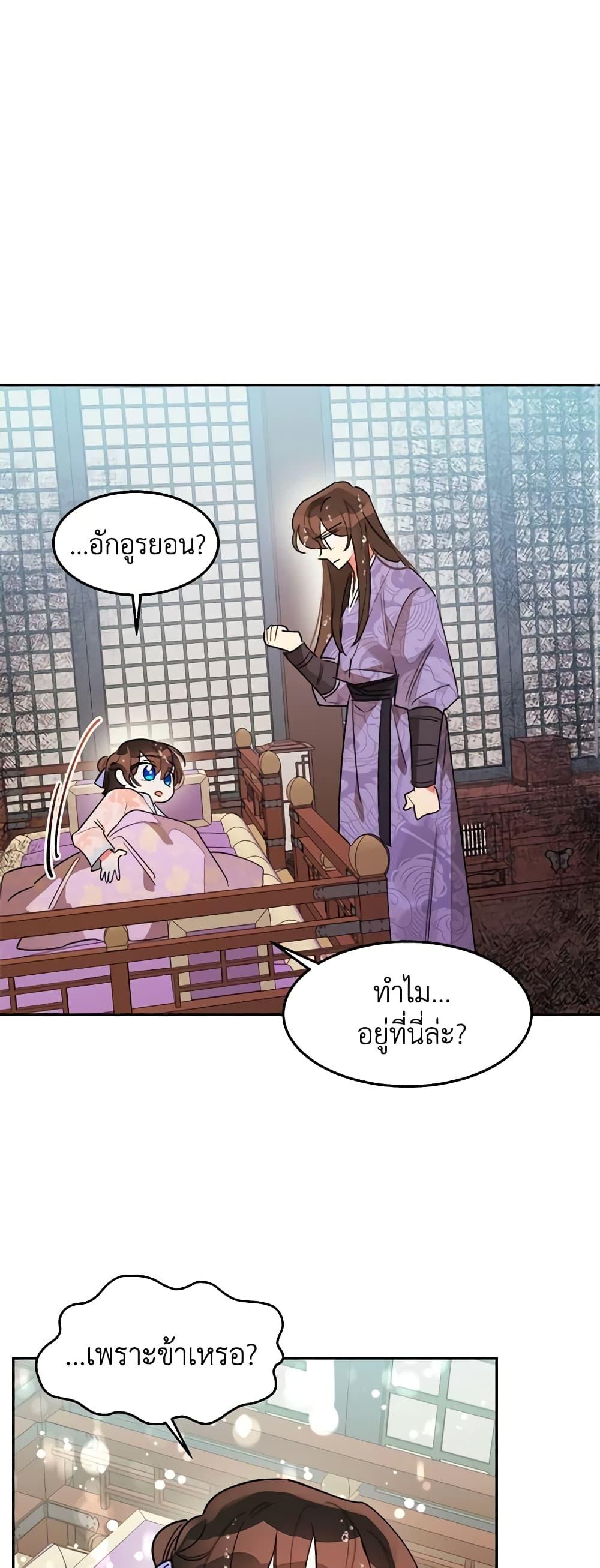 Manga-lc-com อ่านมังงะ อ่านการ์ตูน ออนไลน์ ฟรี Precious Daughter of the Greatest Martial Arts Villain ตอนที่ 1 2 3 4 5 6 7 8 9 10 11 12 13 14 ฟรี ไม่มีโฆษณา Manga-lc - อ่าน มังงะ อ่าน การ์ตูน ออนไลน์ อ่านมังงะ ฟรี