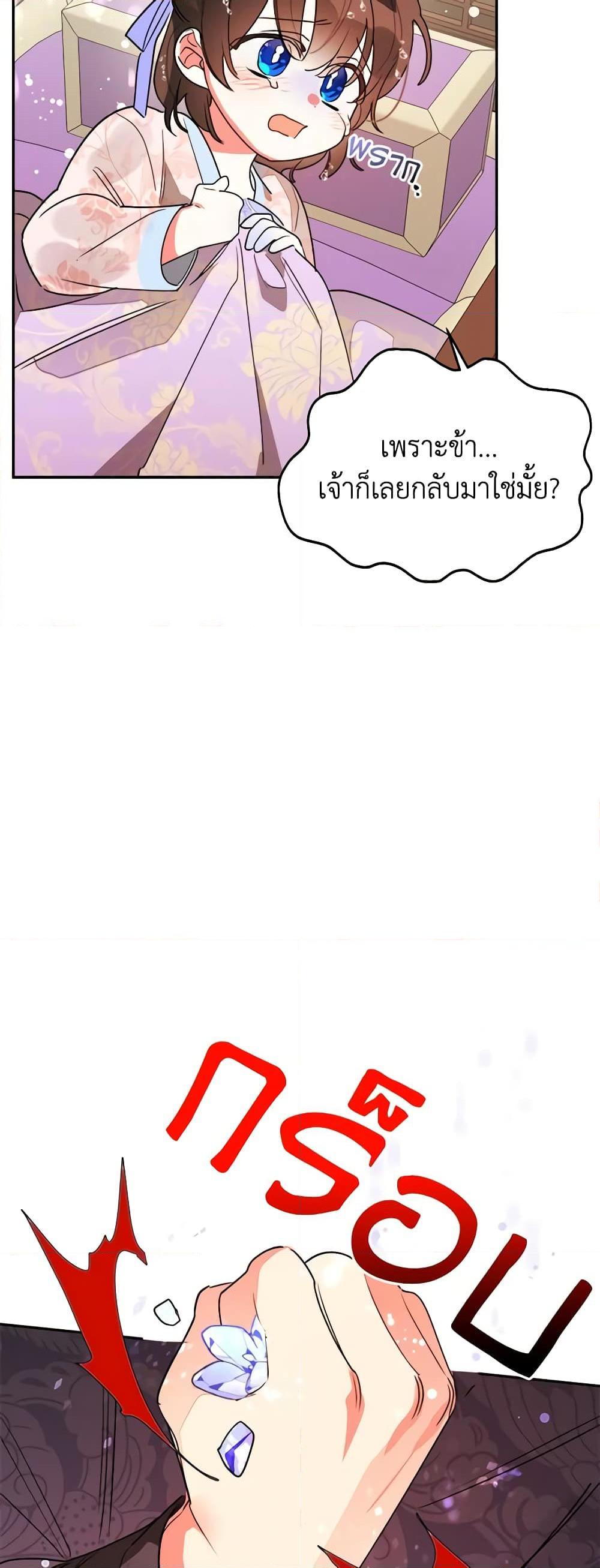 Manga-lc-com อ่านมังงะ อ่านการ์ตูน ออนไลน์ ฟรี Precious Daughter of the Greatest Martial Arts Villain ตอนที่ 1 2 3 4 5 6 7 8 9 10 11 12 13 14 ฟรี ไม่มีโฆษณา Manga-lc - อ่าน มังงะ อ่าน การ์ตูน ออนไลน์ อ่านมังงะ ฟรี