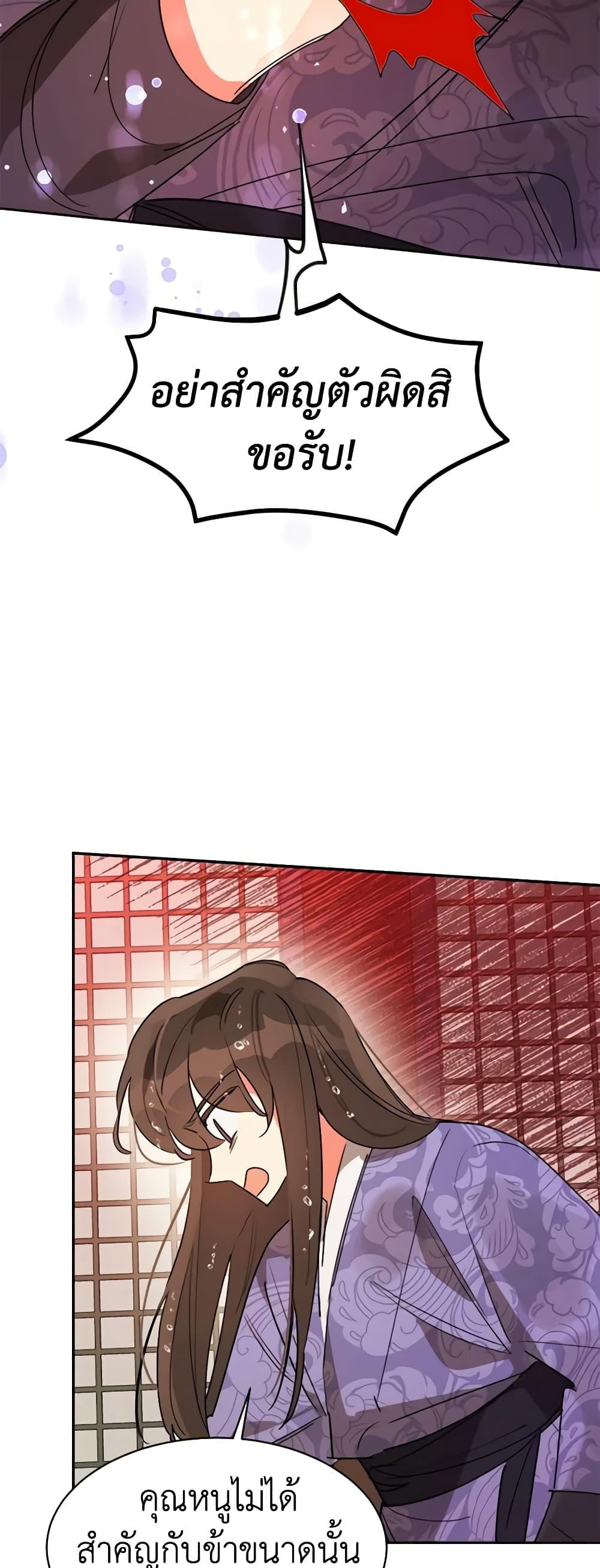Manga-lc-com อ่านมังงะ อ่านการ์ตูน ออนไลน์ ฟรี Precious Daughter of the Greatest Martial Arts Villain ตอนที่ 1 2 3 4 5 6 7 8 9 10 11 12 13 14 ฟรี ไม่มีโฆษณา Manga-lc - อ่าน มังงะ อ่าน การ์ตูน ออนไลน์ อ่านมังงะ ฟรี