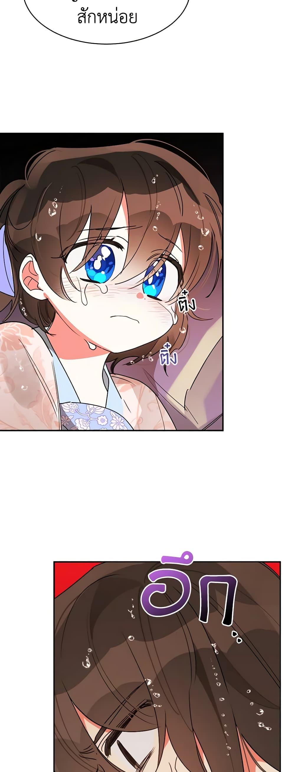 Manga-lc-com อ่านมังงะ อ่านการ์ตูน ออนไลน์ ฟรี Precious Daughter of the Greatest Martial Arts Villain ตอนที่ 1 2 3 4 5 6 7 8 9 10 11 12 13 14 ฟรี ไม่มีโฆษณา Manga-lc - อ่าน มังงะ อ่าน การ์ตูน ออนไลน์ อ่านมังงะ ฟรี