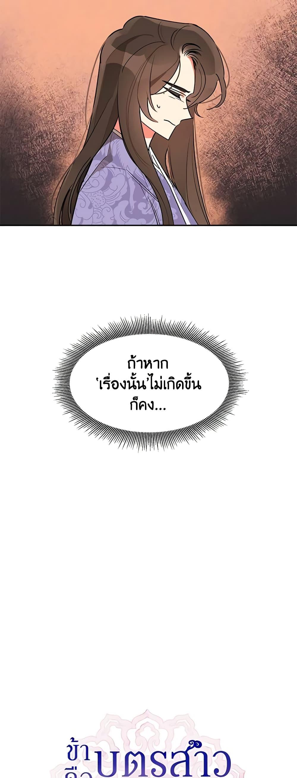 Manga-lc-com อ่านมังงะ อ่านการ์ตูน ออนไลน์ ฟรี Precious Daughter of the Greatest Martial Arts Villain ตอนที่ 1 2 3 4 5 6 7 8 9 10 11 12 13 14 ฟรี ไม่มีโฆษณา Manga-lc - อ่าน มังงะ อ่าน การ์ตูน ออนไลน์ อ่านมังงะ ฟรี