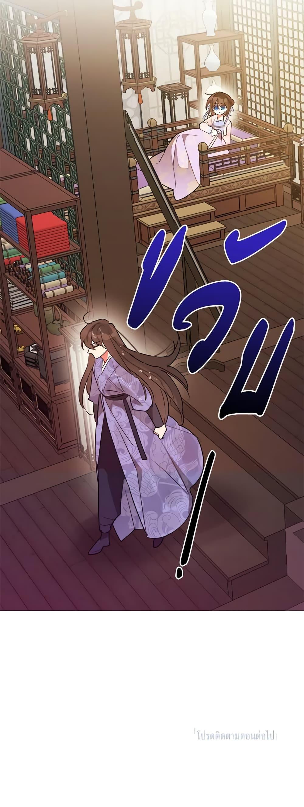 Manga-lc-com อ่านมังงะ อ่านการ์ตูน ออนไลน์ ฟรี Precious Daughter of the Greatest Martial Arts Villain ตอนที่ 1 2 3 4 5 6 7 8 9 10 11 12 13 14 ฟรี ไม่มีโฆษณา Manga-lc - อ่าน มังงะ อ่าน การ์ตูน ออนไลน์ อ่านมังงะ ฟรี