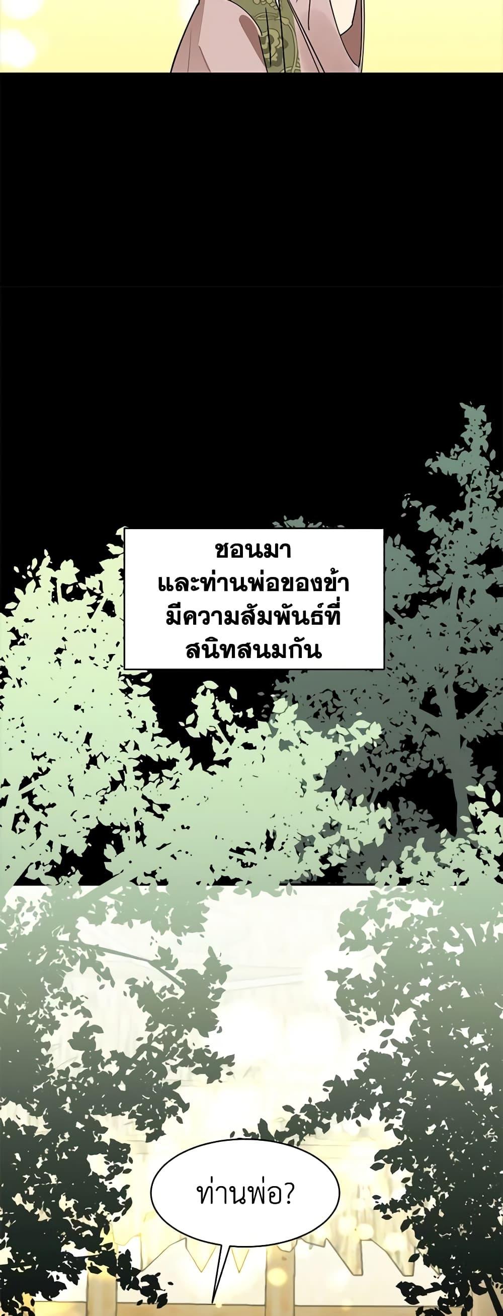 Manga-lc-com อ่านมังงะ อ่านการ์ตูน ออนไลน์ ฟรี Precious Daughter of the Greatest Martial Arts Villain ตอนที่ 1 2 3 4 5 6 7 8 9 10 11 12 13 14 ฟรี ไม่มีโฆษณา Manga-lc - อ่าน มังงะ อ่าน การ์ตูน ออนไลน์ อ่านมังงะ ฟรี