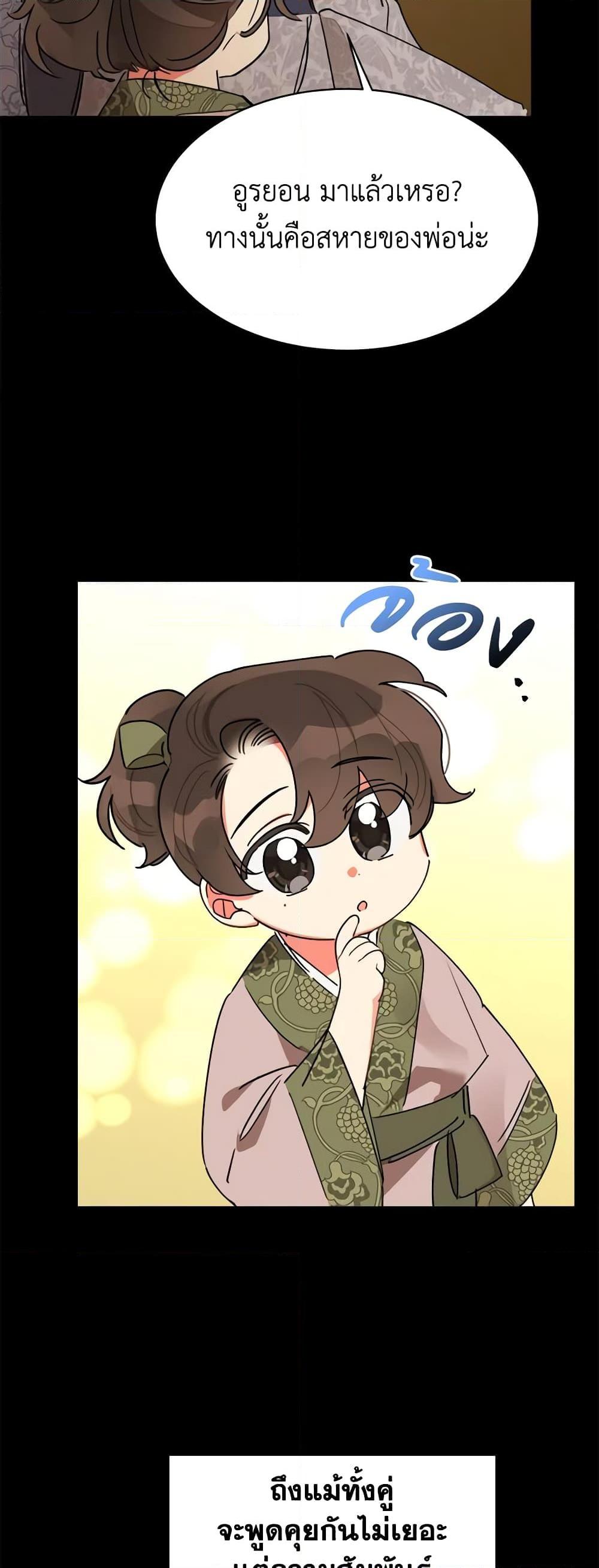 Manga-lc-com อ่านมังงะ อ่านการ์ตูน ออนไลน์ ฟรี Precious Daughter of the Greatest Martial Arts Villain ตอนที่ 1 2 3 4 5 6 7 8 9 10 11 12 13 14 ฟรี ไม่มีโฆษณา Manga-lc - อ่าน มังงะ อ่าน การ์ตูน ออนไลน์ อ่านมังงะ ฟรี