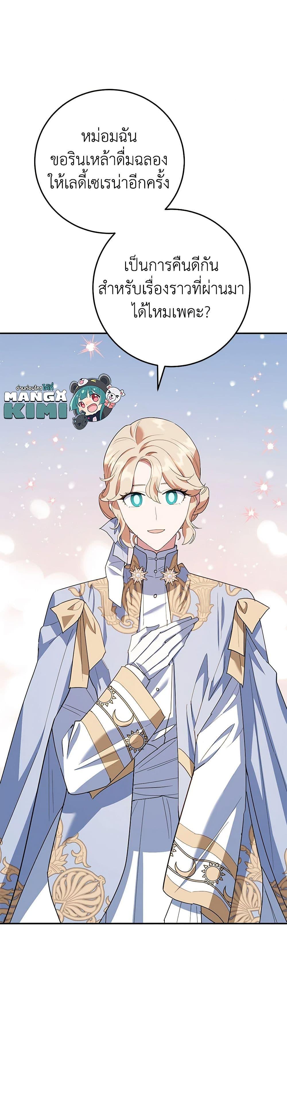 Manga-lc-com อ่านมังงะ อ่านการ์ตูน ออนไลน์ ฟรี A Divorced Evil Lady Bakes Cakes ตอนที่ 1 2 3 4 5 6 7 8 9 10 11 12 13 14 ฟรี ไม่มีโฆษณา Manga-lc - อ่าน มังงะ อ่าน การ์ตูน ออนไลน์ อ่านมังงะ ฟรี