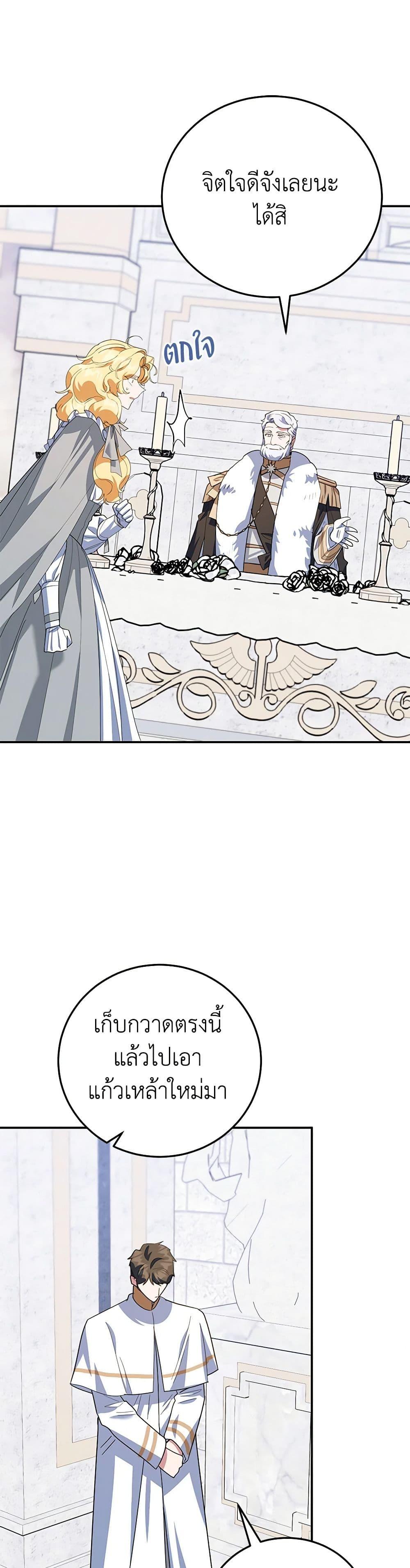 Manga-lc-com อ่านมังงะ อ่านการ์ตูน ออนไลน์ ฟรี A Divorced Evil Lady Bakes Cakes ตอนที่ 1 2 3 4 5 6 7 8 9 10 11 12 13 14 ฟรี ไม่มีโฆษณา Manga-lc - อ่าน มังงะ อ่าน การ์ตูน ออนไลน์ อ่านมังงะ ฟรี