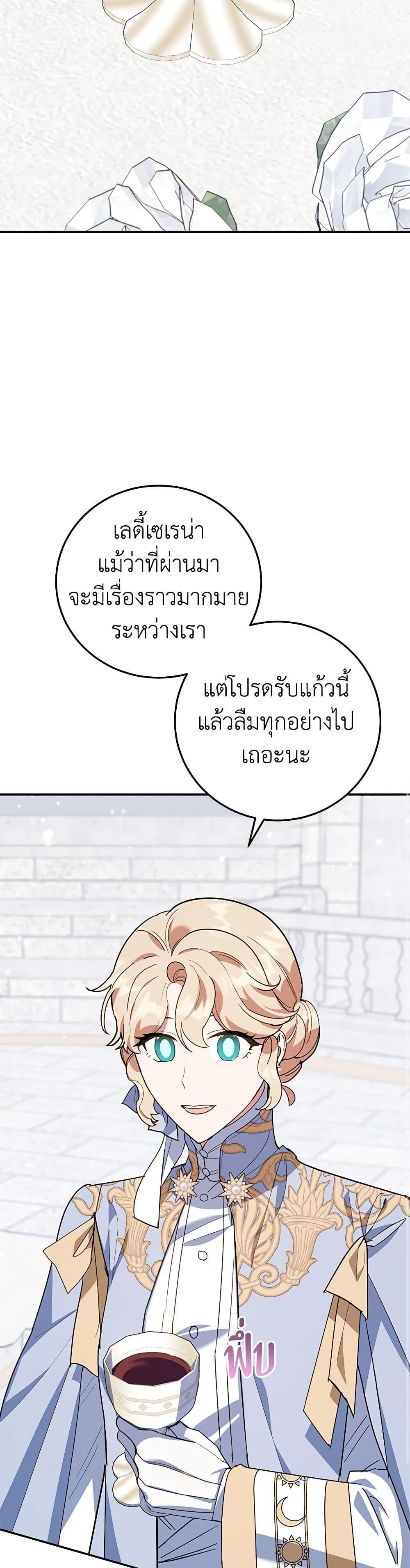 Manga-lc-com อ่านมังงะ อ่านการ์ตูน ออนไลน์ ฟรี A Divorced Evil Lady Bakes Cakes ตอนที่ 1 2 3 4 5 6 7 8 9 10 11 12 13 14 ฟรี ไม่มีโฆษณา Manga-lc - อ่าน มังงะ อ่าน การ์ตูน ออนไลน์ อ่านมังงะ ฟรี