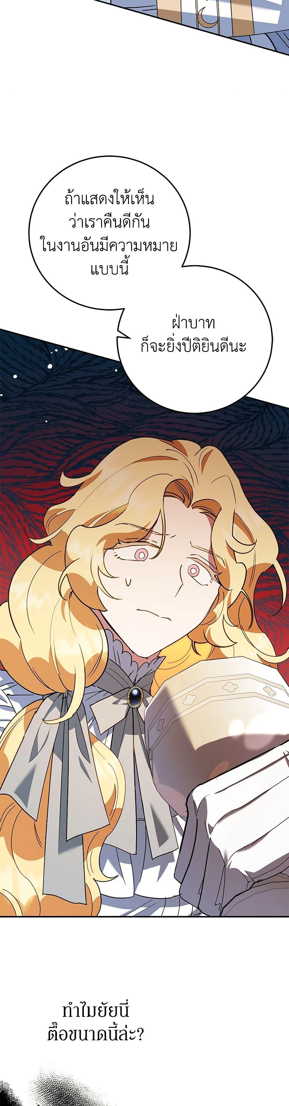 Manga-lc-com อ่านมังงะ อ่านการ์ตูน ออนไลน์ ฟรี A Divorced Evil Lady Bakes Cakes ตอนที่ 1 2 3 4 5 6 7 8 9 10 11 12 13 14 ฟรี ไม่มีโฆษณา Manga-lc - อ่าน มังงะ อ่าน การ์ตูน ออนไลน์ อ่านมังงะ ฟรี