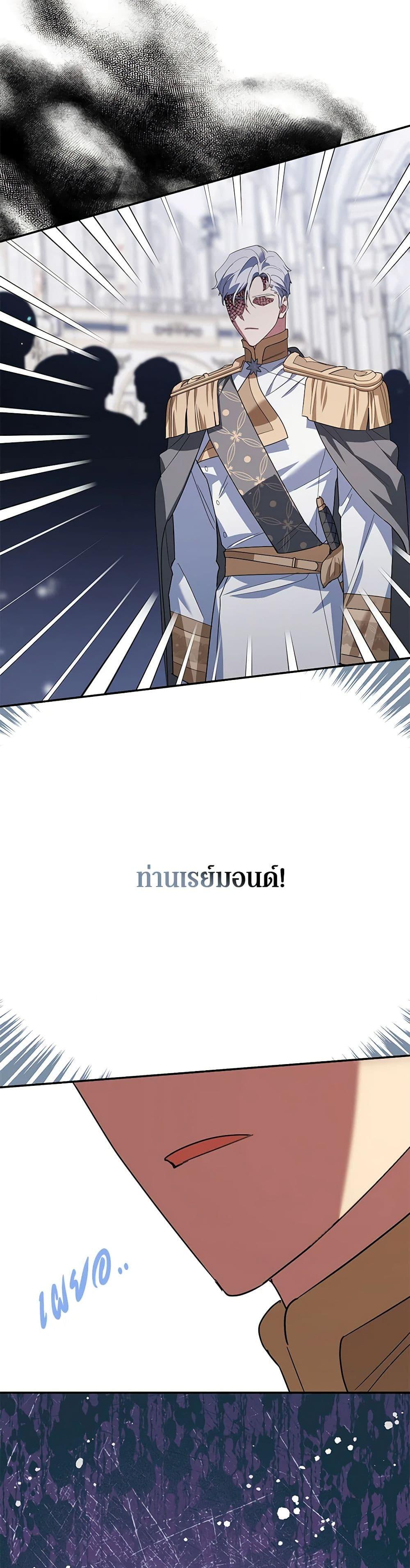 Manga-lc-com อ่านมังงะ อ่านการ์ตูน ออนไลน์ ฟรี A Divorced Evil Lady Bakes Cakes ตอนที่ 1 2 3 4 5 6 7 8 9 10 11 12 13 14 ฟรี ไม่มีโฆษณา Manga-lc - อ่าน มังงะ อ่าน การ์ตูน ออนไลน์ อ่านมังงะ ฟรี