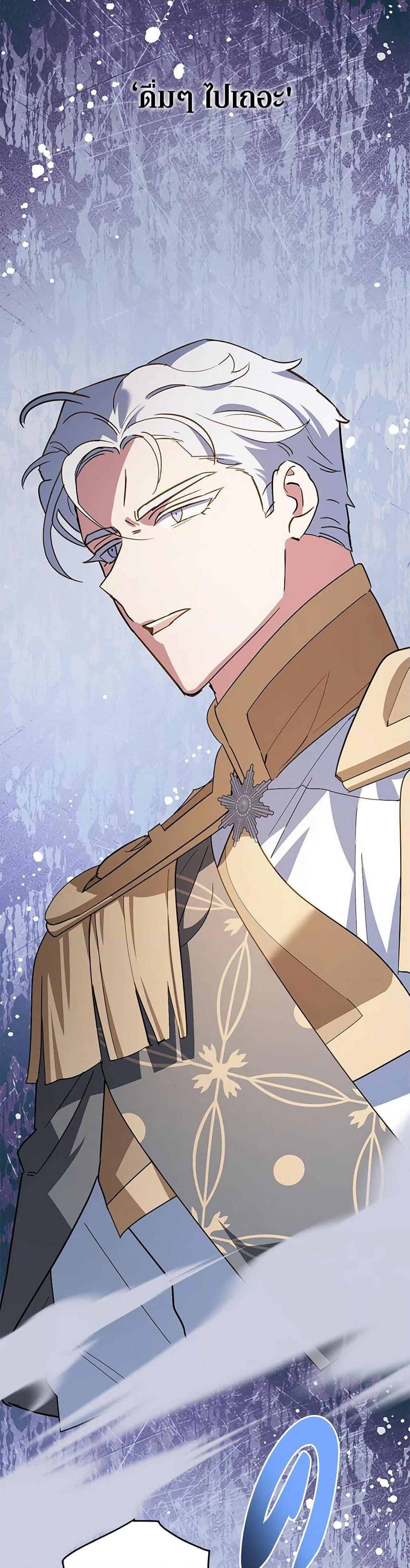 Manga-lc-com อ่านมังงะ อ่านการ์ตูน ออนไลน์ ฟรี A Divorced Evil Lady Bakes Cakes ตอนที่ 1 2 3 4 5 6 7 8 9 10 11 12 13 14 ฟรี ไม่มีโฆษณา Manga-lc - อ่าน มังงะ อ่าน การ์ตูน ออนไลน์ อ่านมังงะ ฟรี