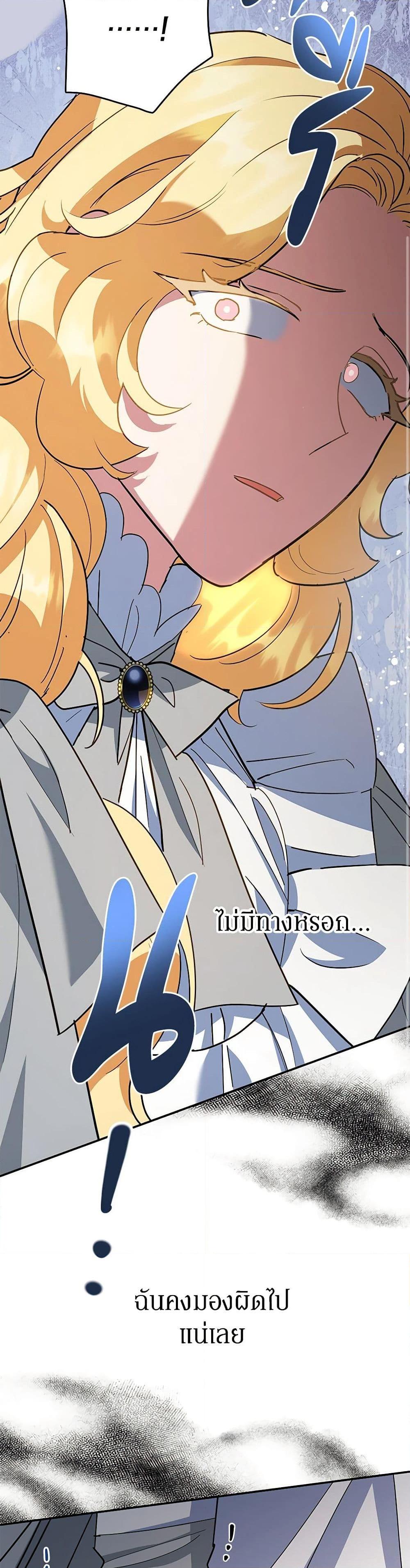 Manga-lc-com อ่านมังงะ อ่านการ์ตูน ออนไลน์ ฟรี A Divorced Evil Lady Bakes Cakes ตอนที่ 1 2 3 4 5 6 7 8 9 10 11 12 13 14 ฟรี ไม่มีโฆษณา Manga-lc - อ่าน มังงะ อ่าน การ์ตูน ออนไลน์ อ่านมังงะ ฟรี