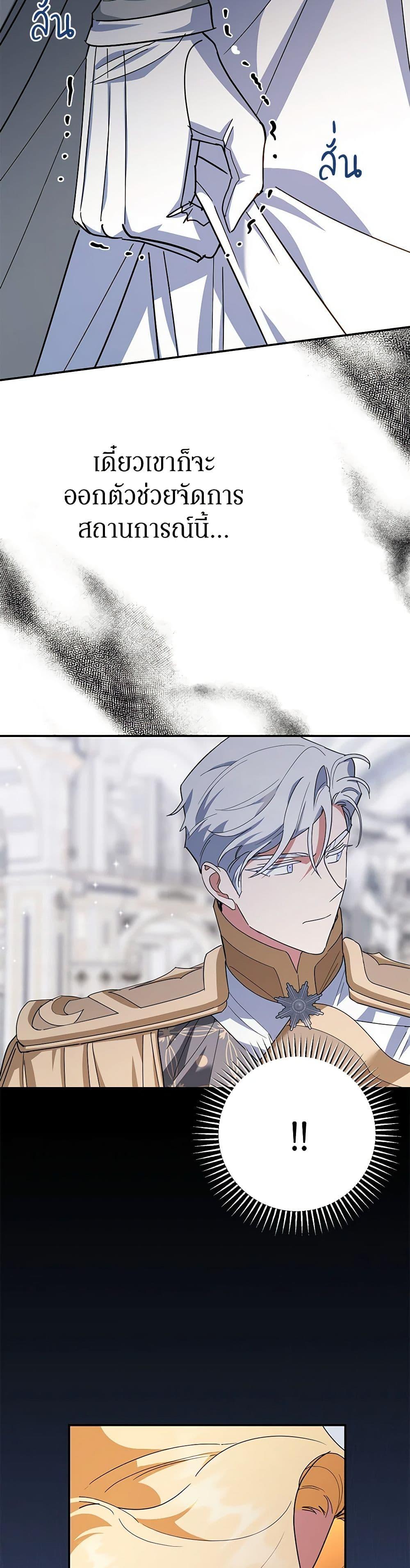 Manga-lc-com อ่านมังงะ อ่านการ์ตูน ออนไลน์ ฟรี A Divorced Evil Lady Bakes Cakes ตอนที่ 1 2 3 4 5 6 7 8 9 10 11 12 13 14 ฟรี ไม่มีโฆษณา Manga-lc - อ่าน มังงะ อ่าน การ์ตูน ออนไลน์ อ่านมังงะ ฟรี
