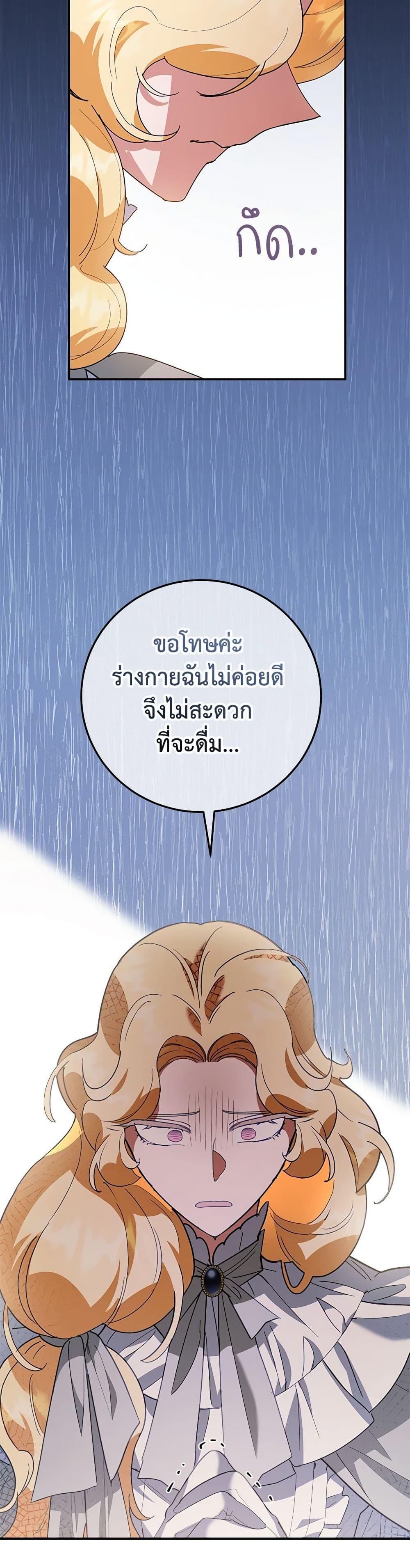 Manga-lc-com อ่านมังงะ อ่านการ์ตูน ออนไลน์ ฟรี A Divorced Evil Lady Bakes Cakes ตอนที่ 1 2 3 4 5 6 7 8 9 10 11 12 13 14 ฟรี ไม่มีโฆษณา Manga-lc - อ่าน มังงะ อ่าน การ์ตูน ออนไลน์ อ่านมังงะ ฟรี