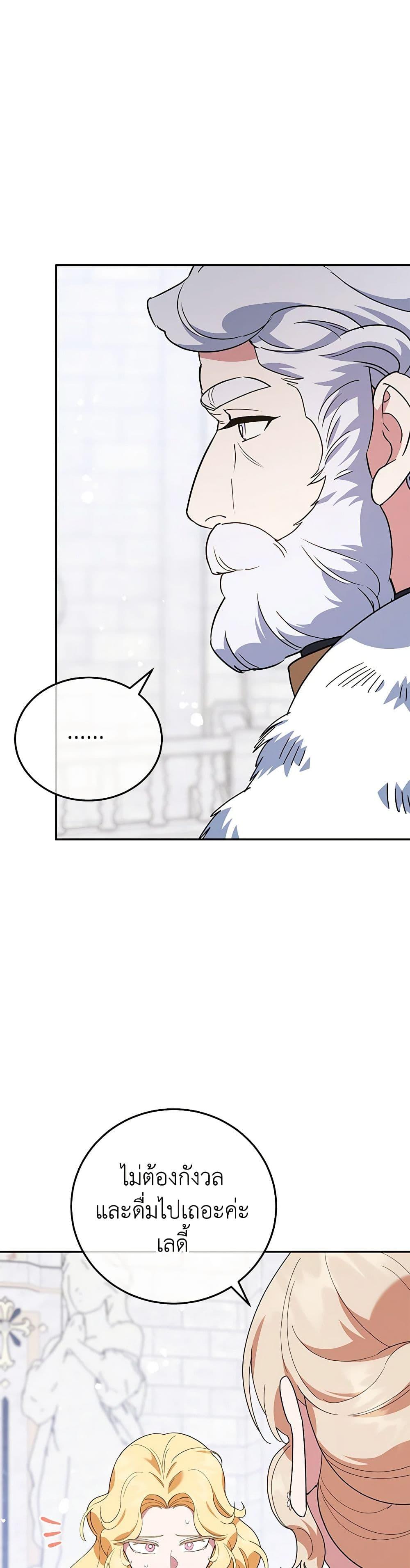 Manga-lc-com อ่านมังงะ อ่านการ์ตูน ออนไลน์ ฟรี A Divorced Evil Lady Bakes Cakes ตอนที่ 1 2 3 4 5 6 7 8 9 10 11 12 13 14 ฟรี ไม่มีโฆษณา Manga-lc - อ่าน มังงะ อ่าน การ์ตูน ออนไลน์ อ่านมังงะ ฟรี