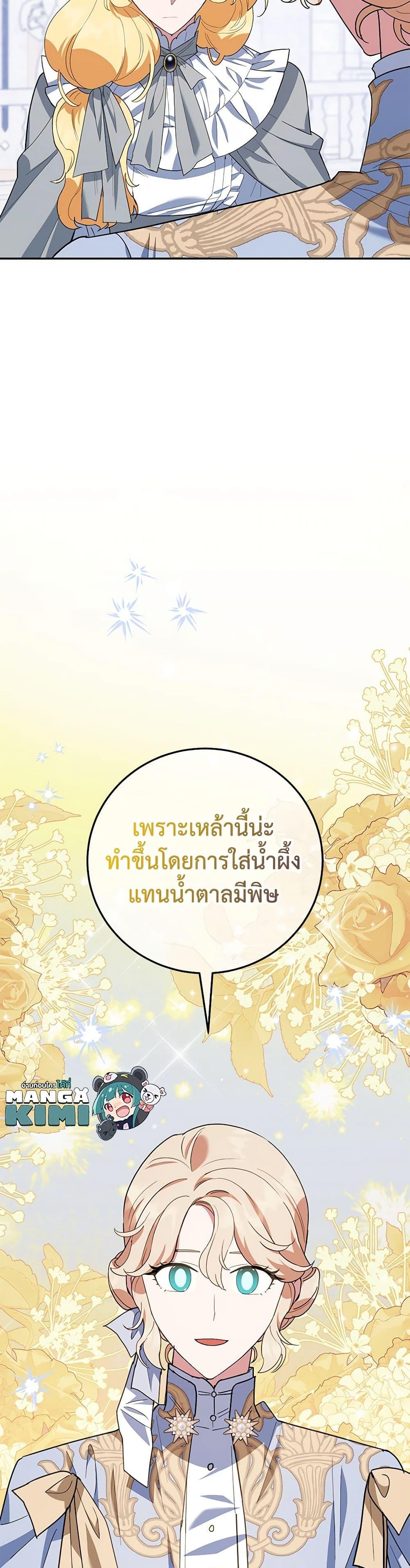 Manga-lc-com อ่านมังงะ อ่านการ์ตูน ออนไลน์ ฟรี A Divorced Evil Lady Bakes Cakes ตอนที่ 1 2 3 4 5 6 7 8 9 10 11 12 13 14 ฟรี ไม่มีโฆษณา Manga-lc - อ่าน มังงะ อ่าน การ์ตูน ออนไลน์ อ่านมังงะ ฟรี