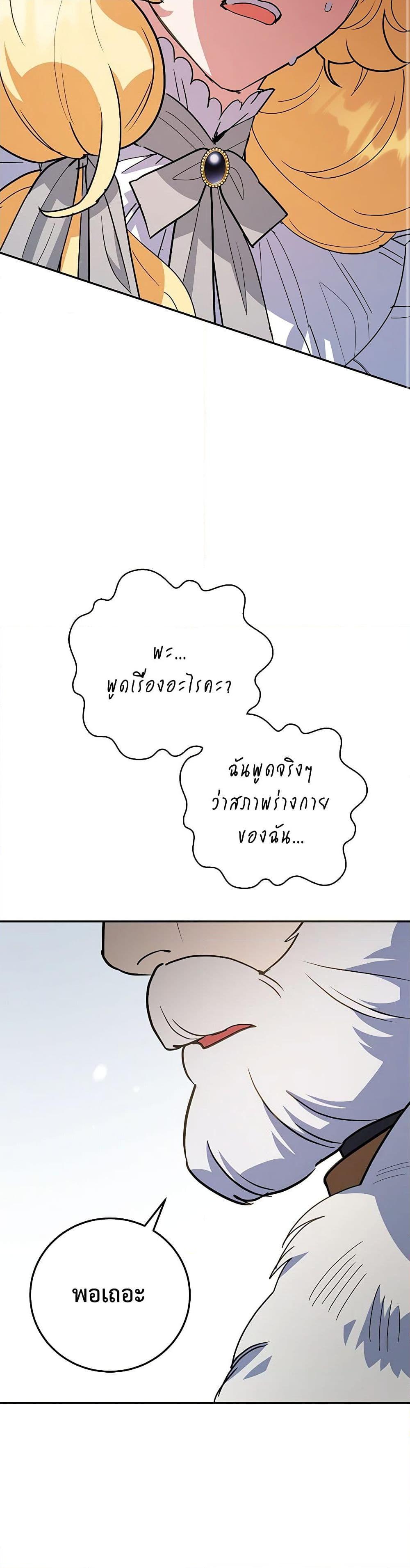 Manga-lc-com อ่านมังงะ อ่านการ์ตูน ออนไลน์ ฟรี A Divorced Evil Lady Bakes Cakes ตอนที่ 1 2 3 4 5 6 7 8 9 10 11 12 13 14 ฟรี ไม่มีโฆษณา Manga-lc - อ่าน มังงะ อ่าน การ์ตูน ออนไลน์ อ่านมังงะ ฟรี