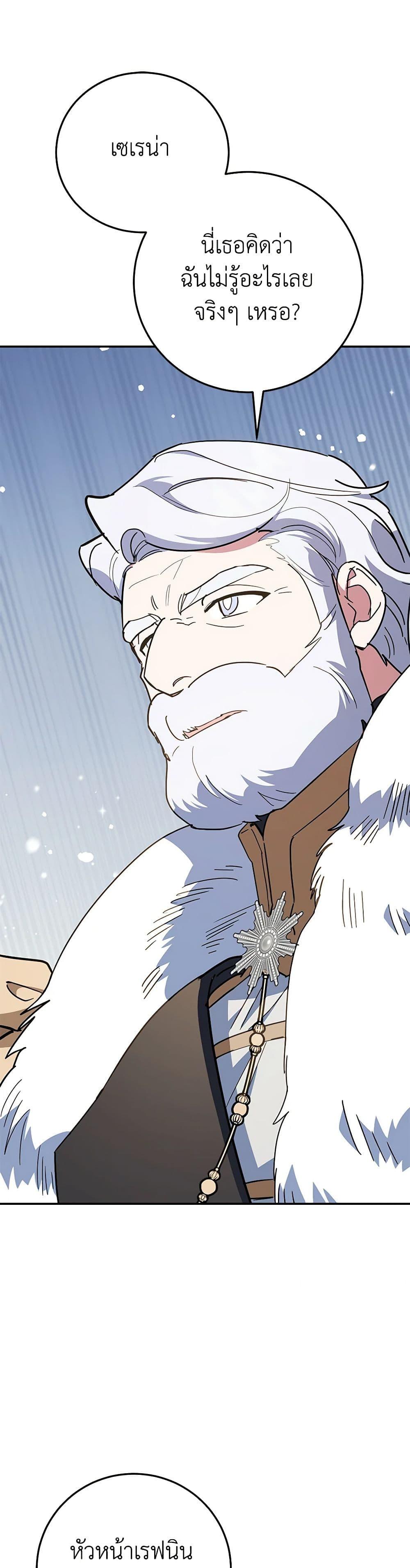 Manga-lc-com อ่านมังงะ อ่านการ์ตูน ออนไลน์ ฟรี A Divorced Evil Lady Bakes Cakes ตอนที่ 1 2 3 4 5 6 7 8 9 10 11 12 13 14 ฟรี ไม่มีโฆษณา Manga-lc - อ่าน มังงะ อ่าน การ์ตูน ออนไลน์ อ่านมังงะ ฟรี