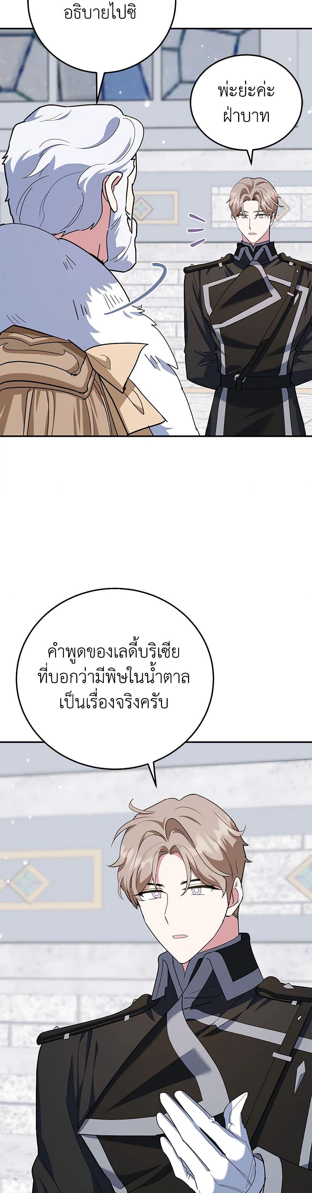 Manga-lc-com อ่านมังงะ อ่านการ์ตูน ออนไลน์ ฟรี A Divorced Evil Lady Bakes Cakes ตอนที่ 1 2 3 4 5 6 7 8 9 10 11 12 13 14 ฟรี ไม่มีโฆษณา Manga-lc - อ่าน มังงะ อ่าน การ์ตูน ออนไลน์ อ่านมังงะ ฟรี