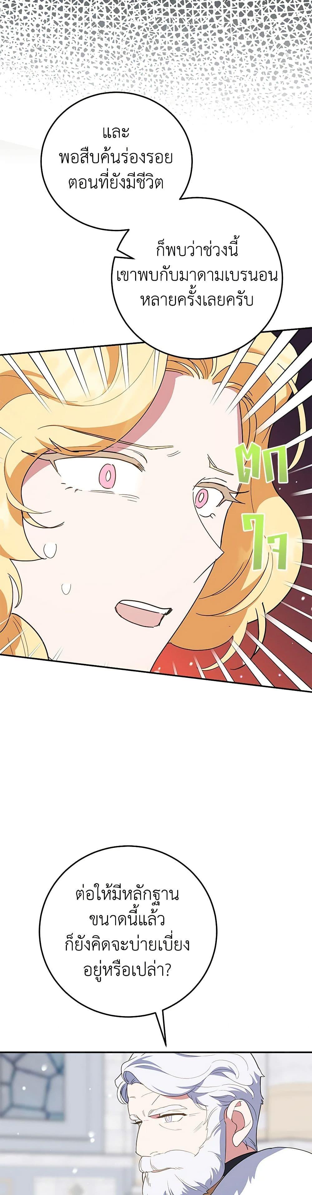 Manga-lc-com อ่านมังงะ อ่านการ์ตูน ออนไลน์ ฟรี A Divorced Evil Lady Bakes Cakes ตอนที่ 1 2 3 4 5 6 7 8 9 10 11 12 13 14 ฟรี ไม่มีโฆษณา Manga-lc - อ่าน มังงะ อ่าน การ์ตูน ออนไลน์ อ่านมังงะ ฟรี