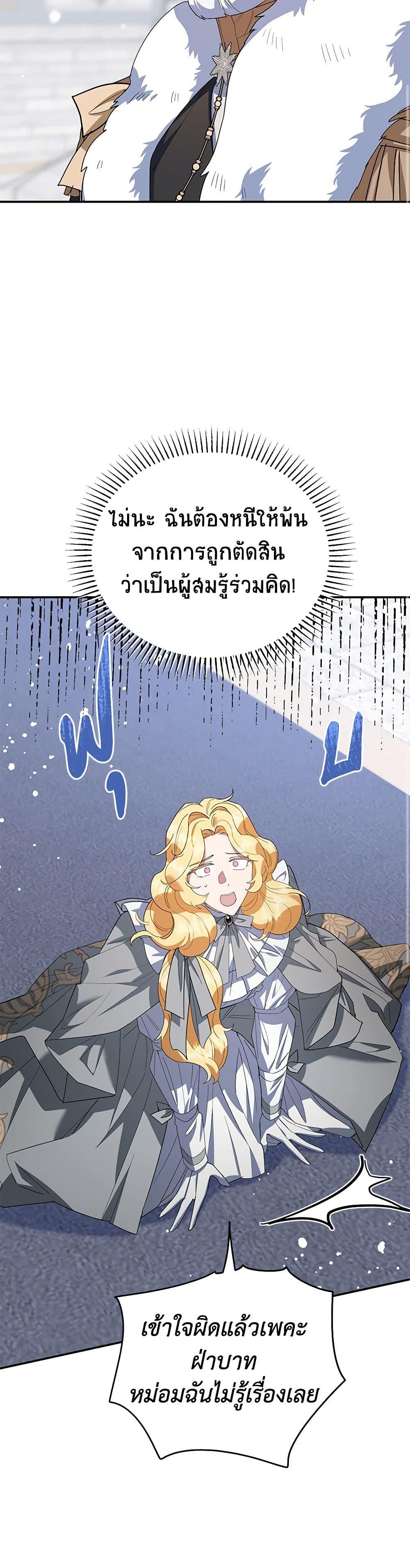 Manga-lc-com อ่านมังงะ อ่านการ์ตูน ออนไลน์ ฟรี A Divorced Evil Lady Bakes Cakes ตอนที่ 1 2 3 4 5 6 7 8 9 10 11 12 13 14 ฟรี ไม่มีโฆษณา Manga-lc - อ่าน มังงะ อ่าน การ์ตูน ออนไลน์ อ่านมังงะ ฟรี