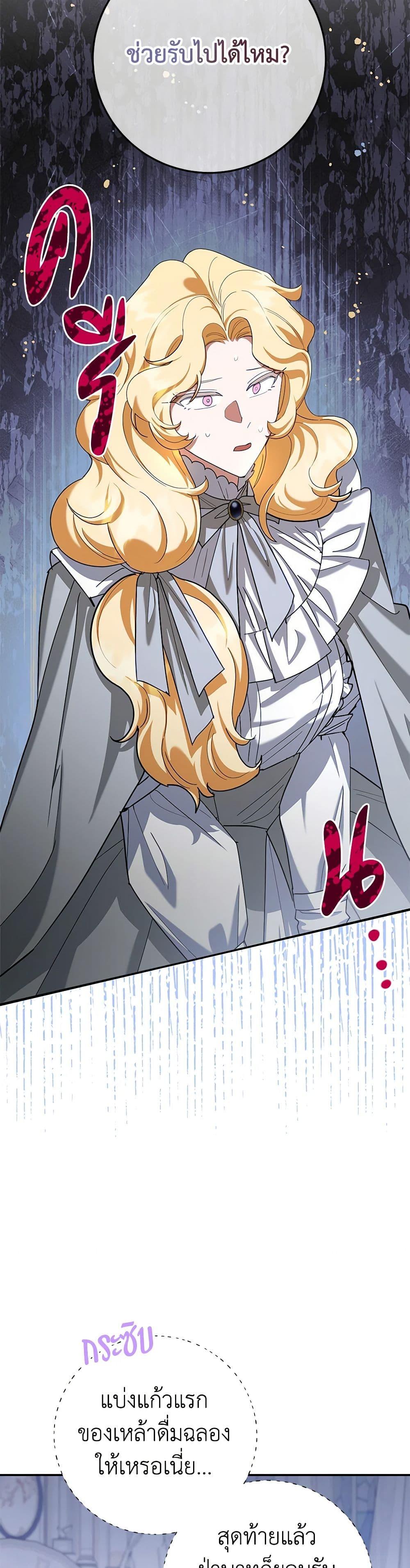 Manga-lc-com อ่านมังงะ อ่านการ์ตูน ออนไลน์ ฟรี A Divorced Evil Lady Bakes Cakes ตอนที่ 1 2 3 4 5 6 7 8 9 10 11 12 13 14 ฟรี ไม่มีโฆษณา Manga-lc - อ่าน มังงะ อ่าน การ์ตูน ออนไลน์ อ่านมังงะ ฟรี