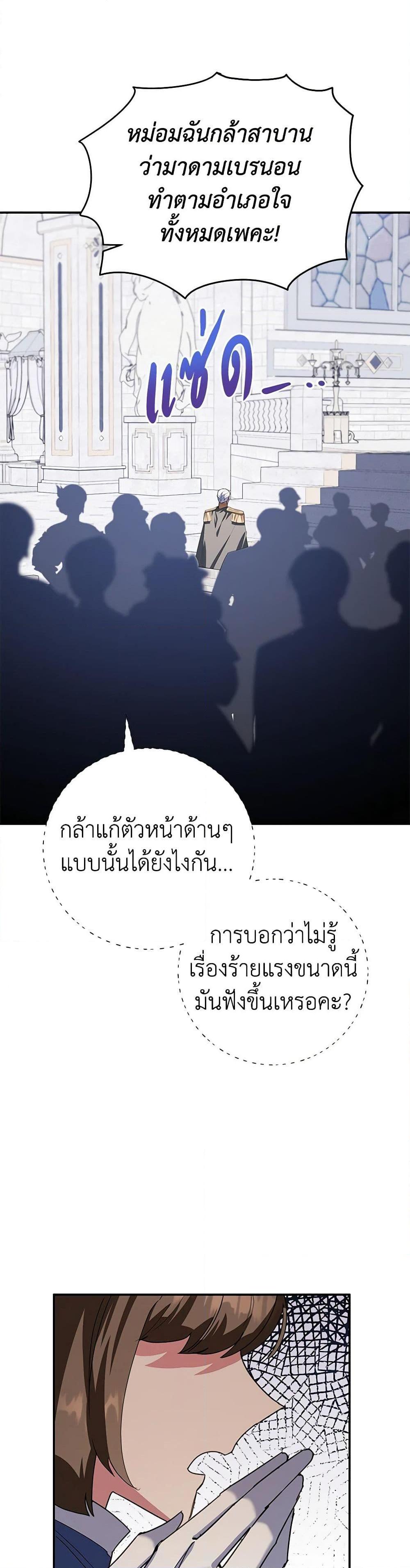 Manga-lc-com อ่านมังงะ อ่านการ์ตูน ออนไลน์ ฟรี A Divorced Evil Lady Bakes Cakes ตอนที่ 1 2 3 4 5 6 7 8 9 10 11 12 13 14 ฟรี ไม่มีโฆษณา Manga-lc - อ่าน มังงะ อ่าน การ์ตูน ออนไลน์ อ่านมังงะ ฟรี