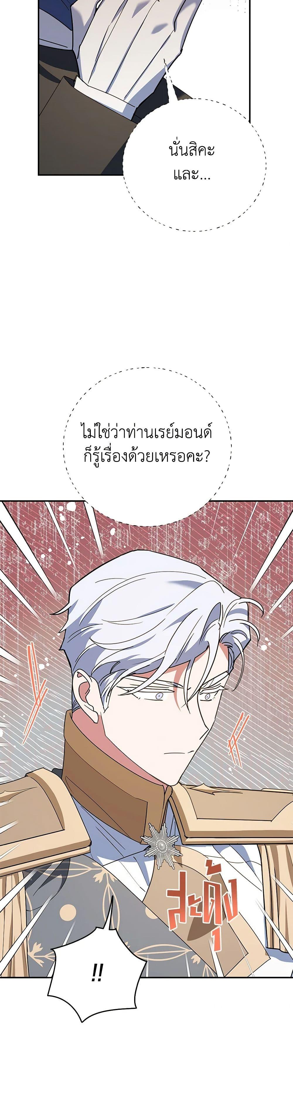 Manga-lc-com อ่านมังงะ อ่านการ์ตูน ออนไลน์ ฟรี A Divorced Evil Lady Bakes Cakes ตอนที่ 1 2 3 4 5 6 7 8 9 10 11 12 13 14 ฟรี ไม่มีโฆษณา Manga-lc - อ่าน มังงะ อ่าน การ์ตูน ออนไลน์ อ่านมังงะ ฟรี
