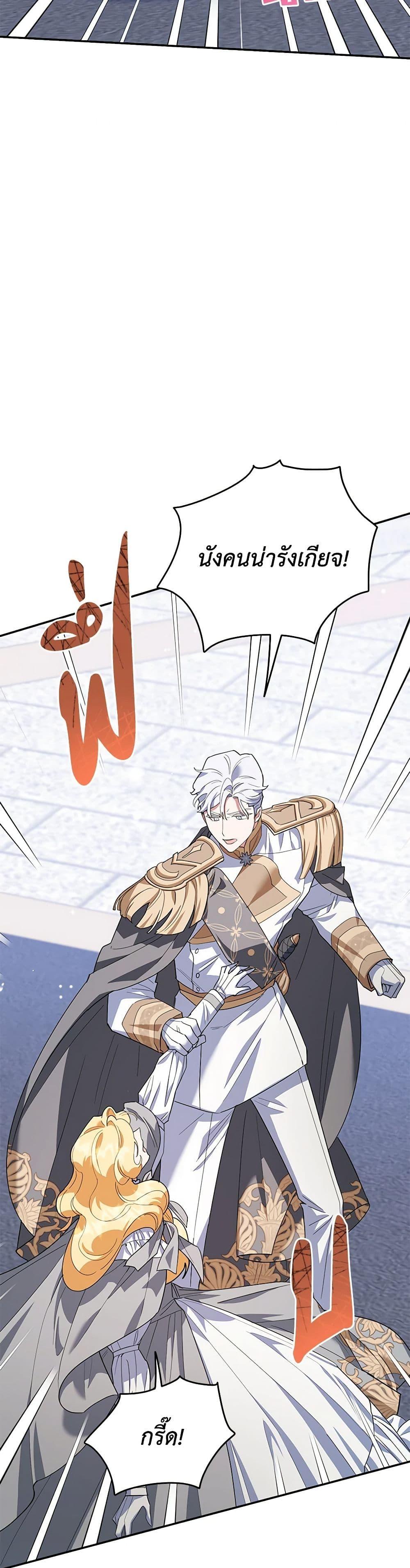 Manga-lc-com อ่านมังงะ อ่านการ์ตูน ออนไลน์ ฟรี A Divorced Evil Lady Bakes Cakes ตอนที่ 1 2 3 4 5 6 7 8 9 10 11 12 13 14 ฟรี ไม่มีโฆษณา Manga-lc - อ่าน มังงะ อ่าน การ์ตูน ออนไลน์ อ่านมังงะ ฟรี